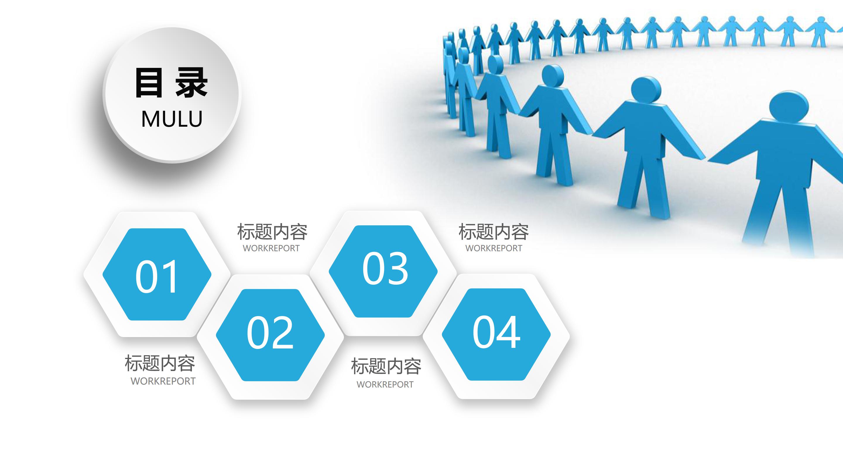 研究生年度计划ppt模板