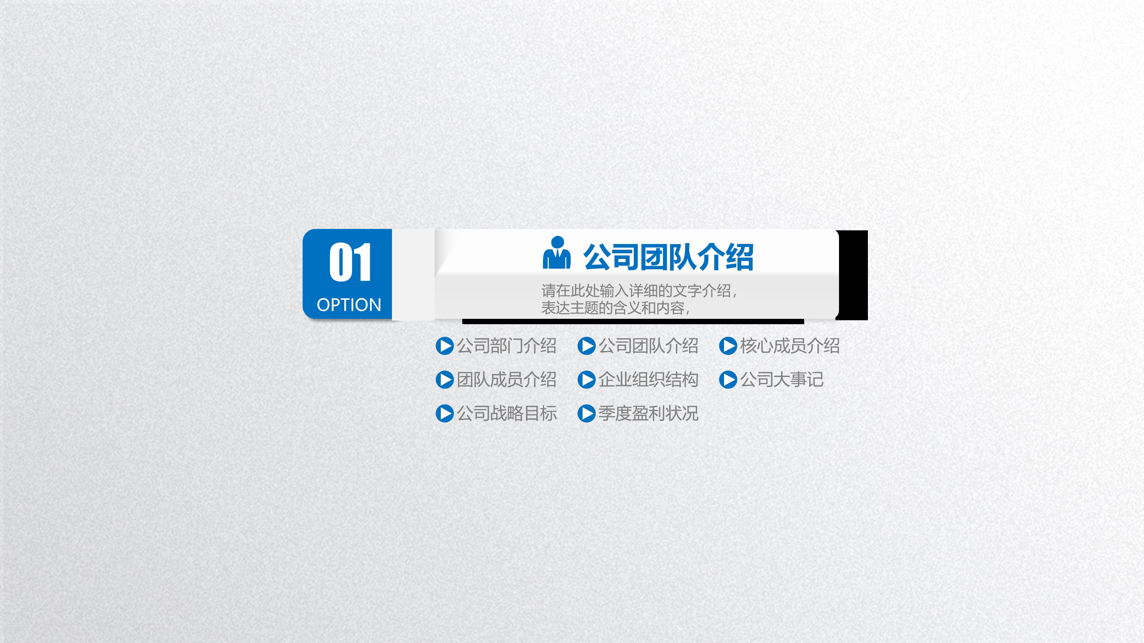 研究生实验年度计划ppt模板