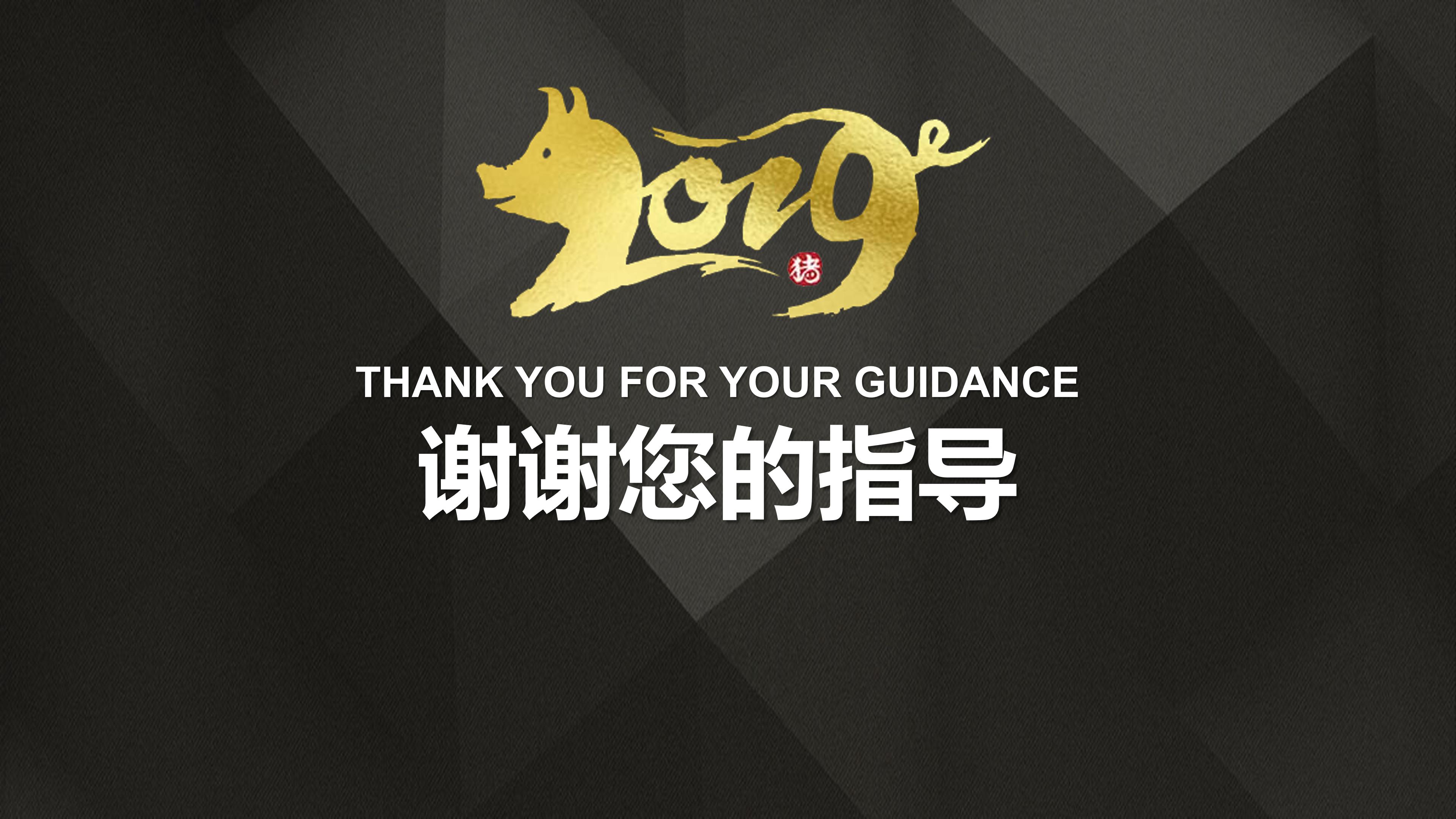 软件工程课程设计汇报ppt模板