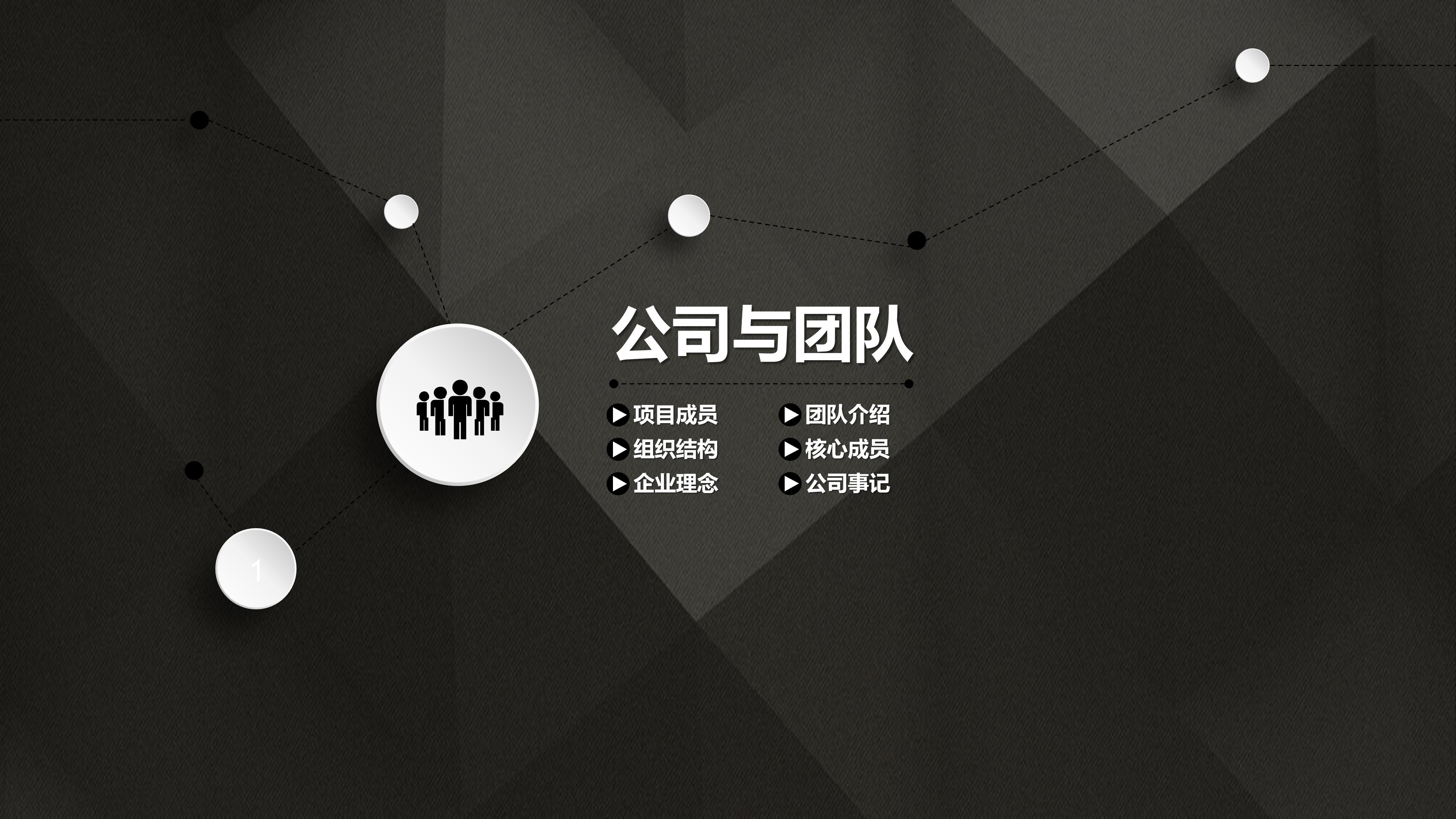 软件工程课程设计汇报ppt模板
