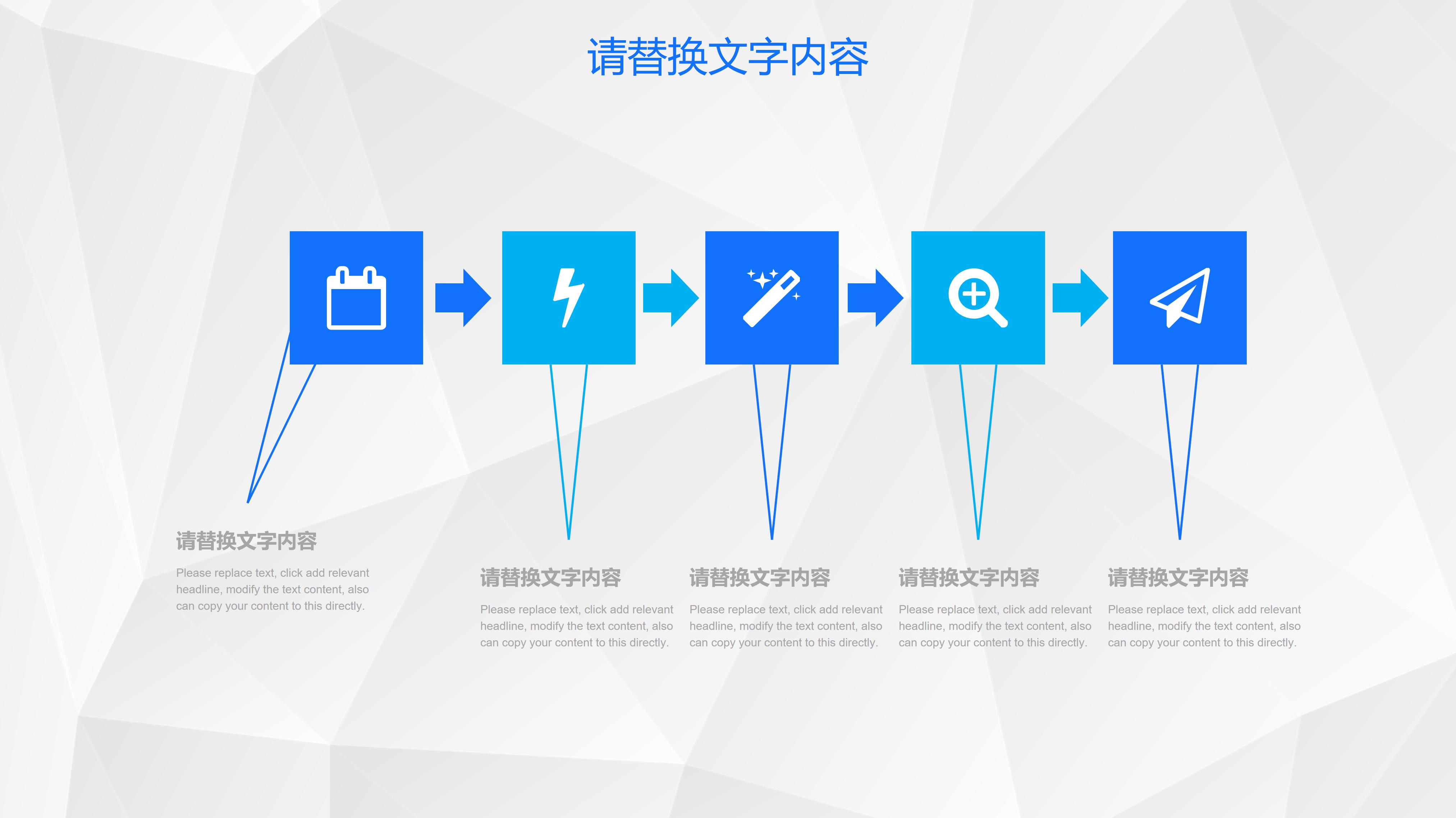 英文版财务预算分析ppt模板