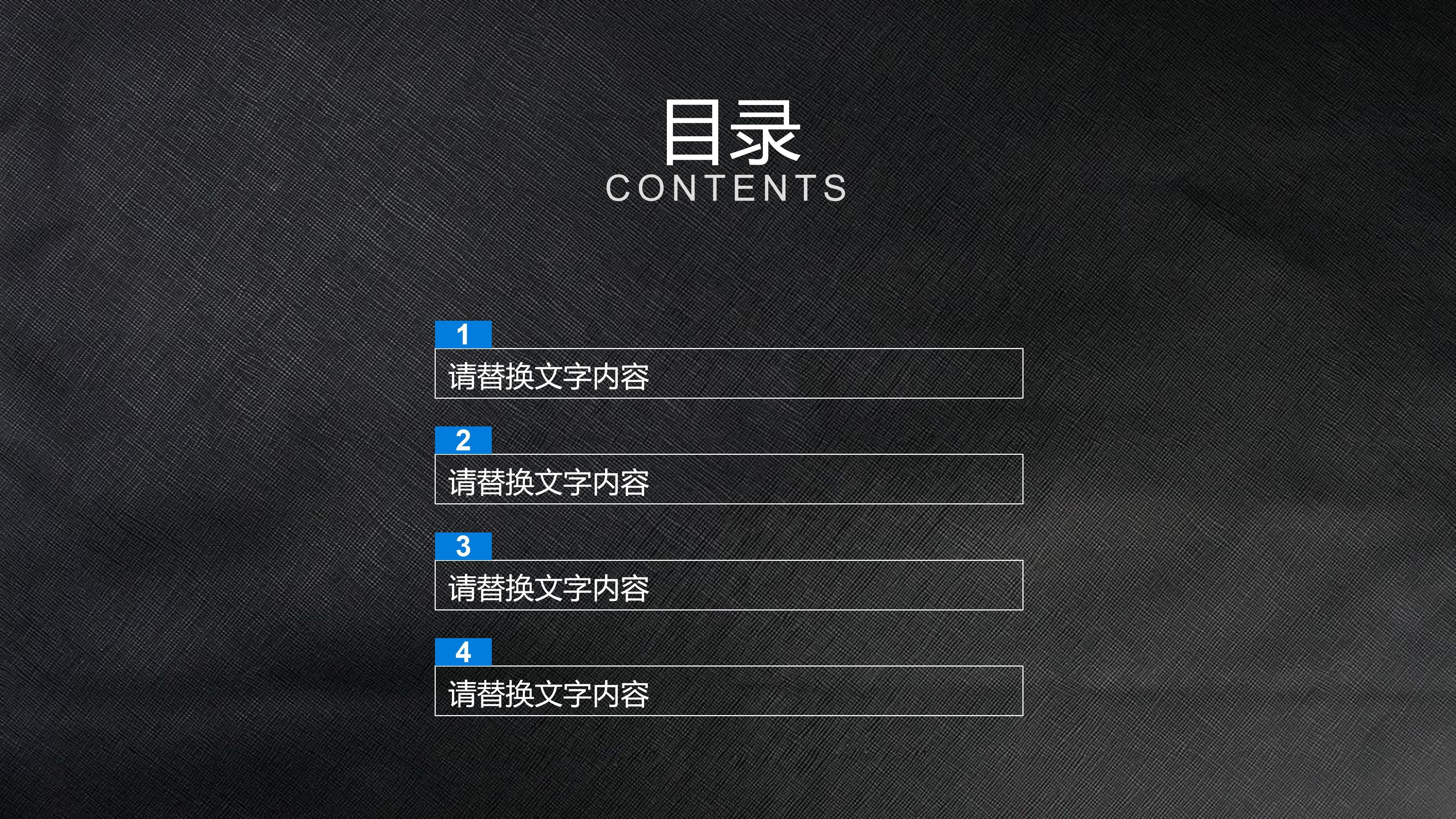 公司预算差异分析ppt模板