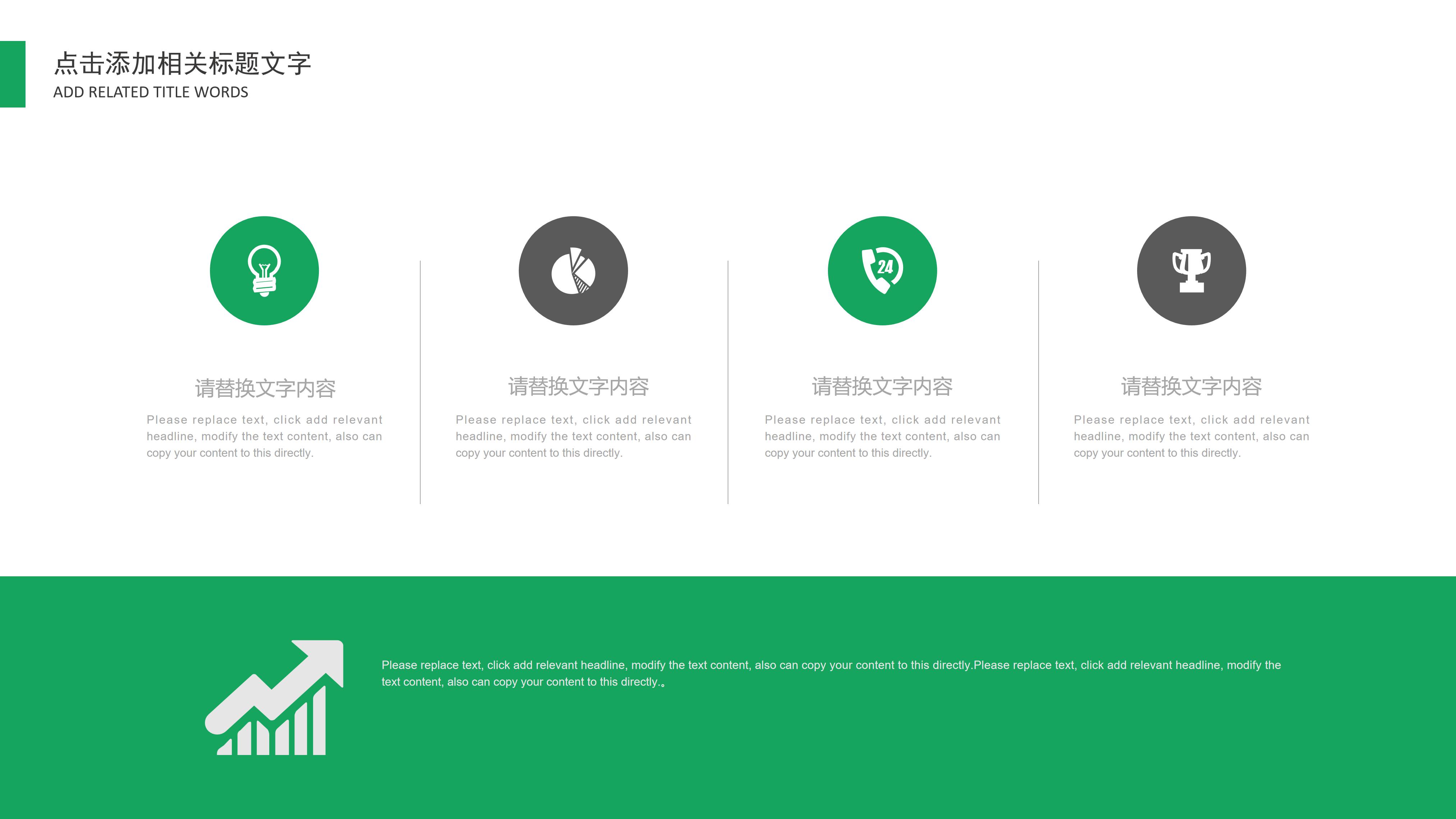 采购预算案例分析ppt模板