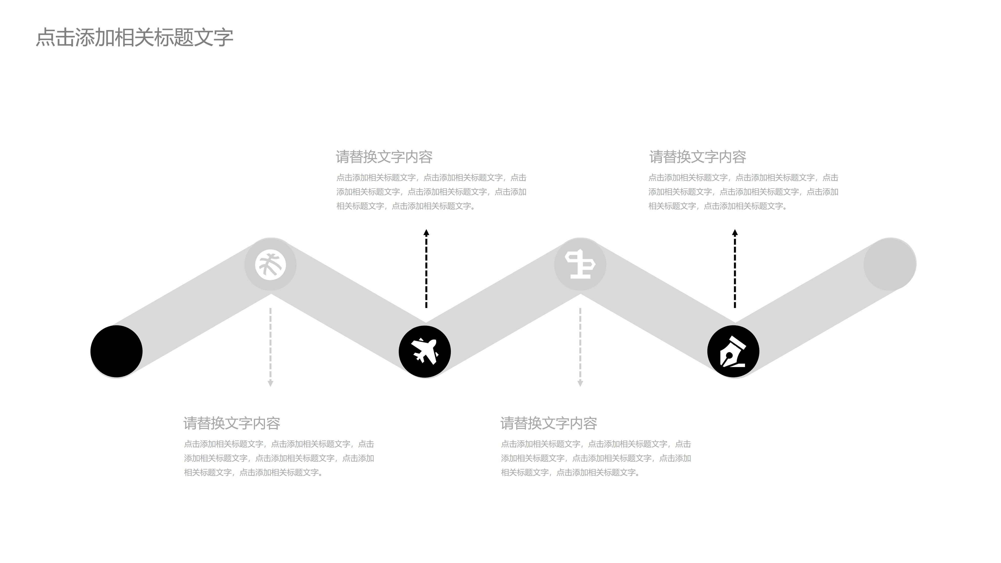 企业财务预算分析ppt模板