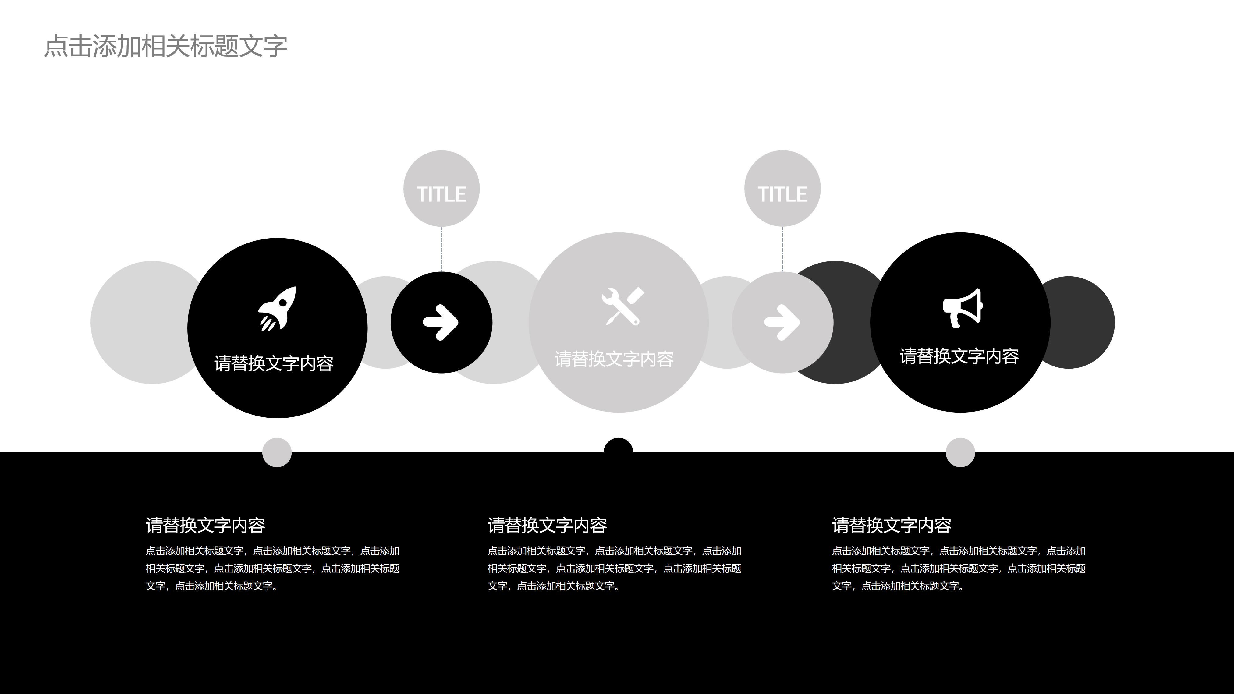 企业财务预算分析ppt模板