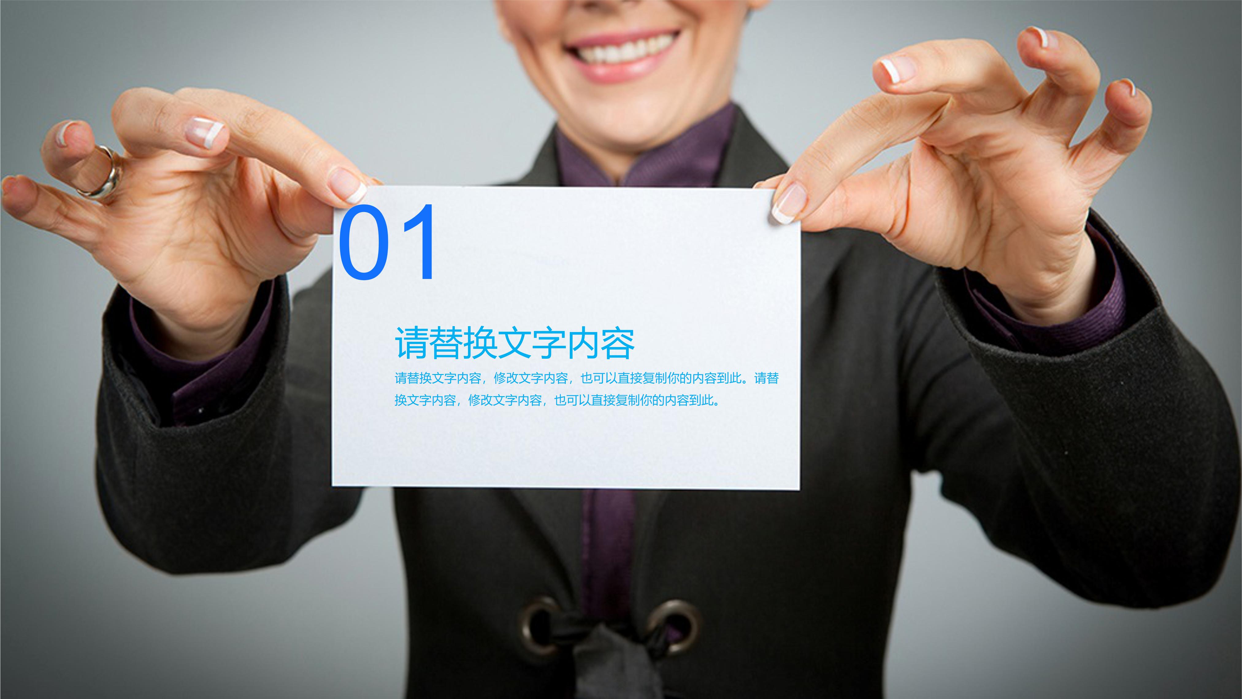 英文版财务预算分析ppt模板