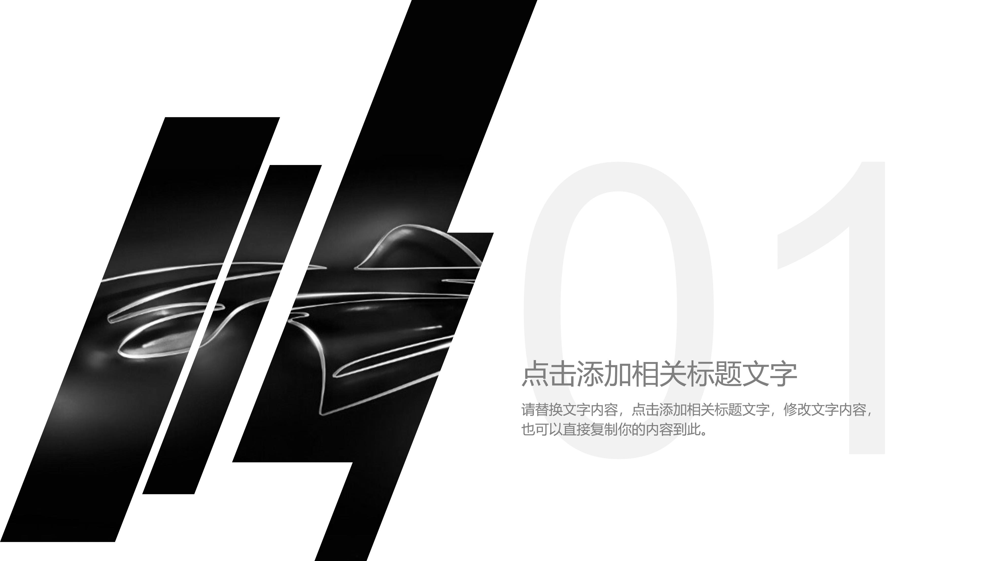 项目进度预算分析ppt模板