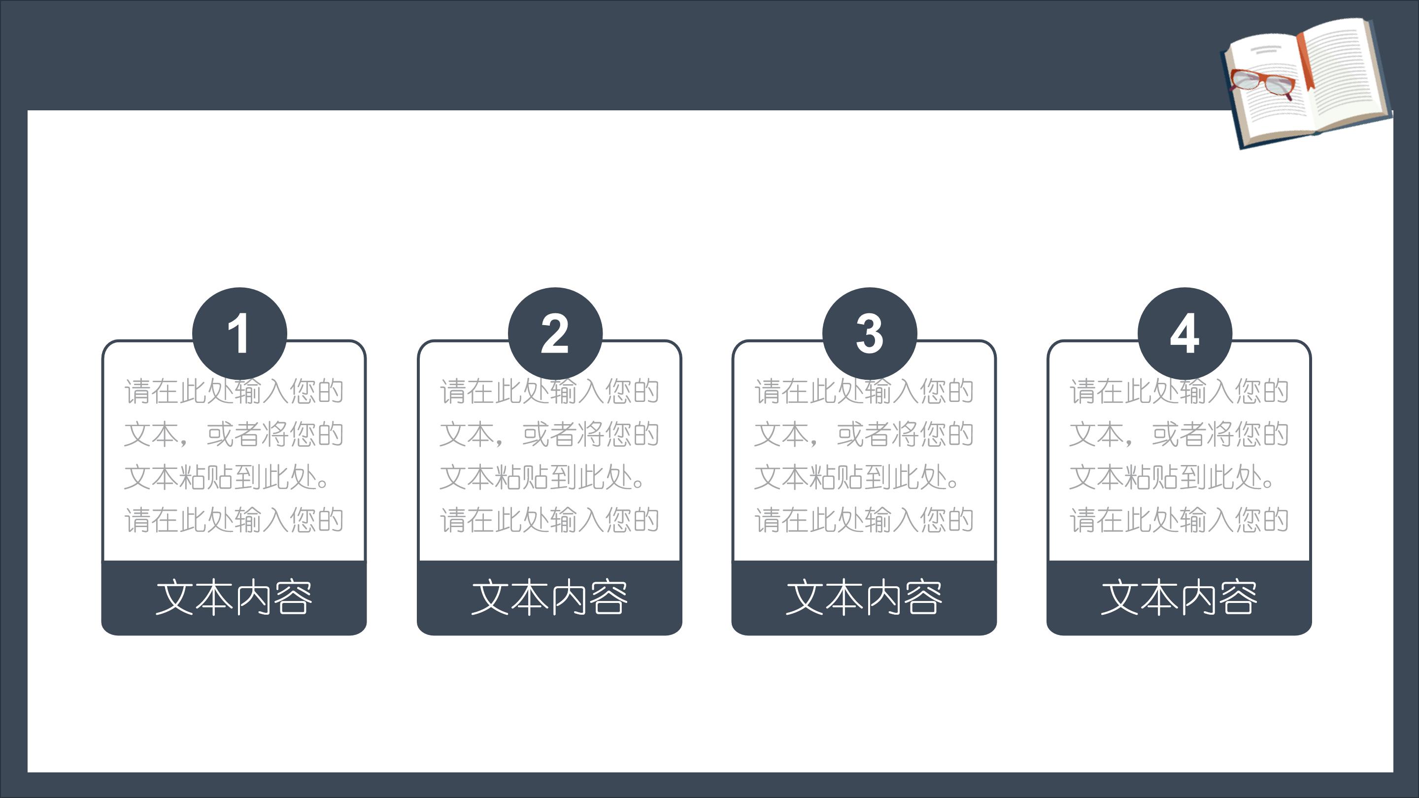 机械类本科生答辩ppt模板