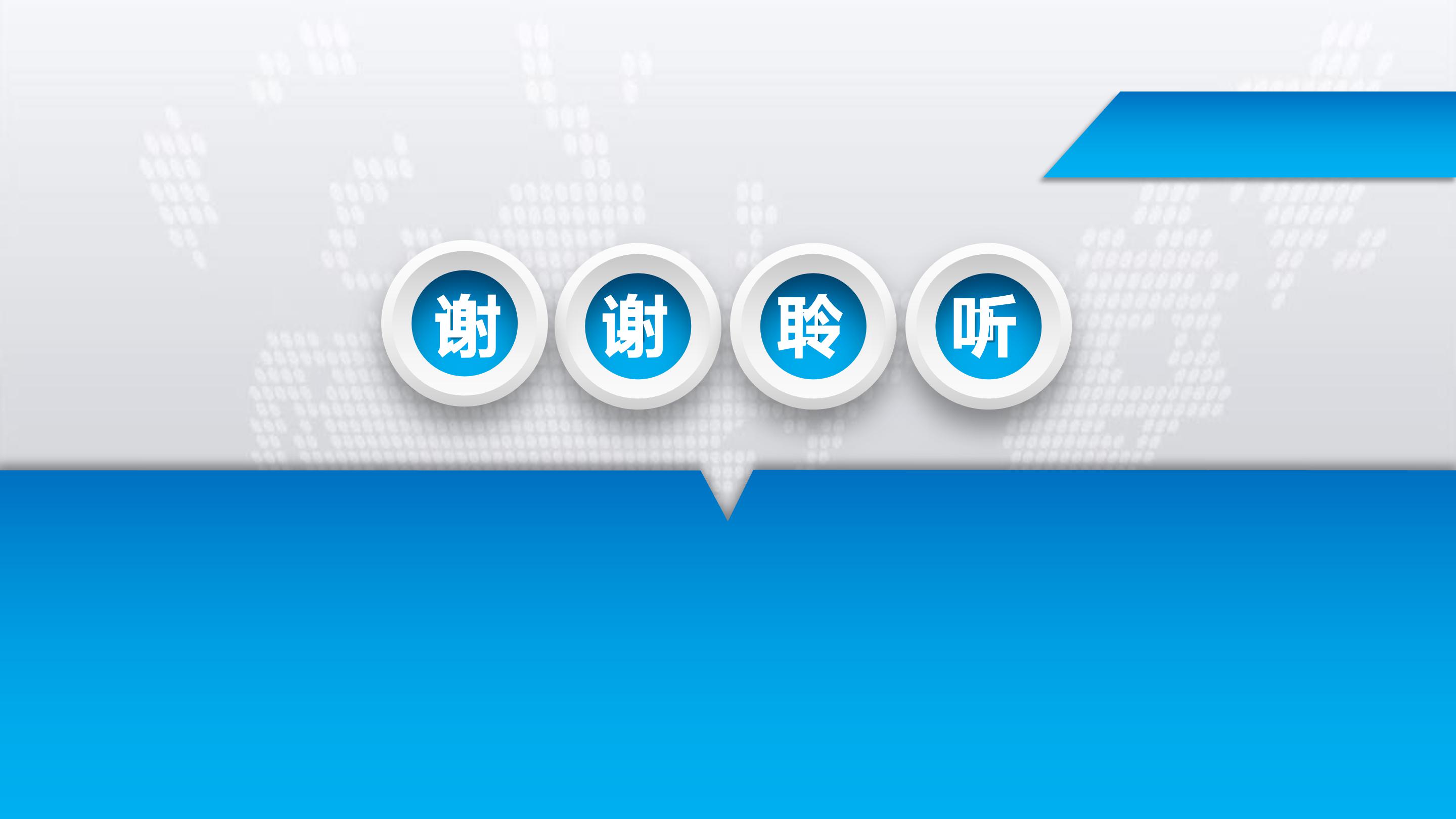 本科心理学答辩ppt模板