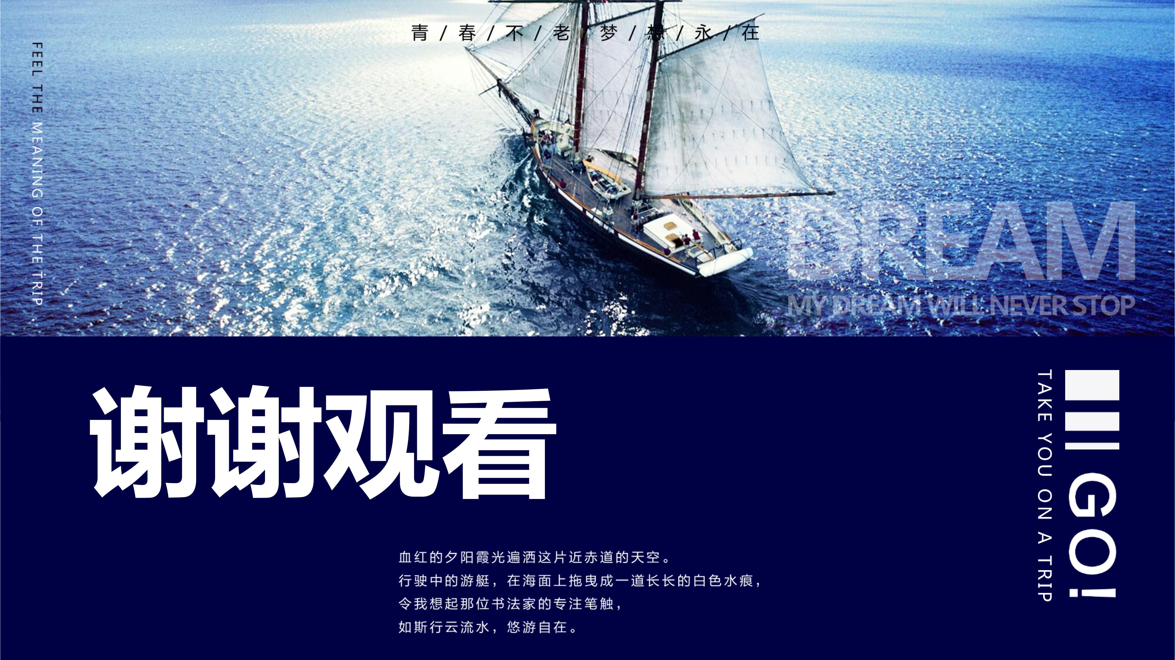 医院新员工入职培训ppt模板