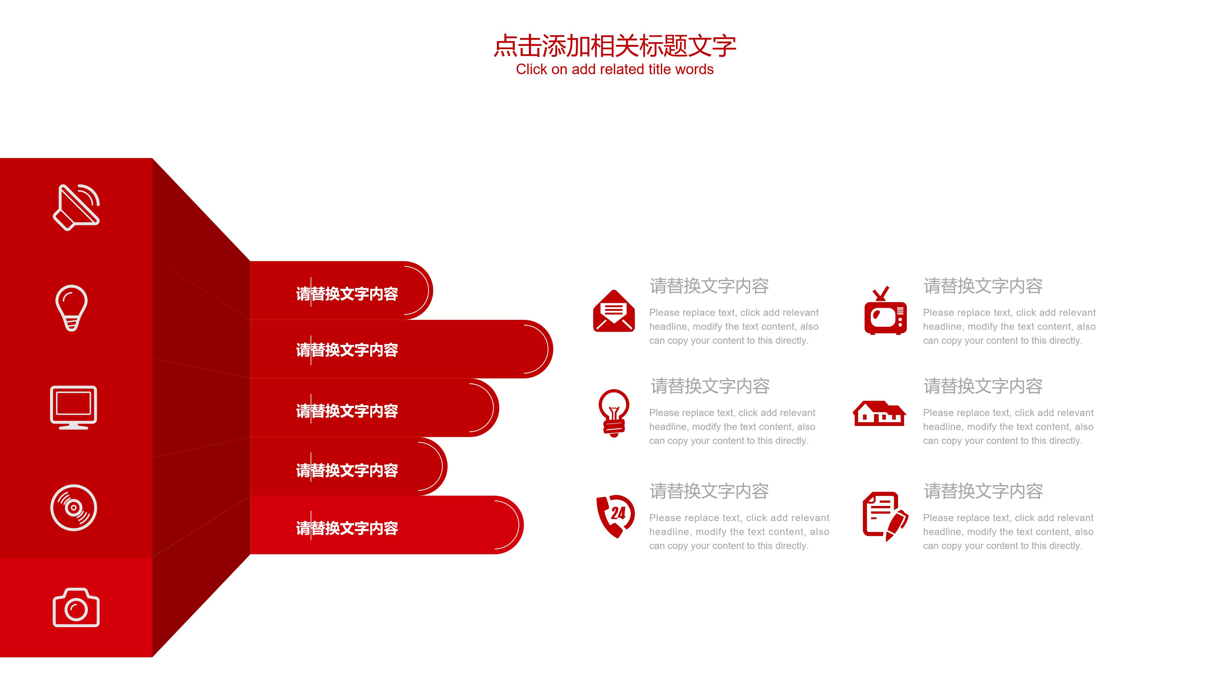 网络部员工入职培训ppt模板