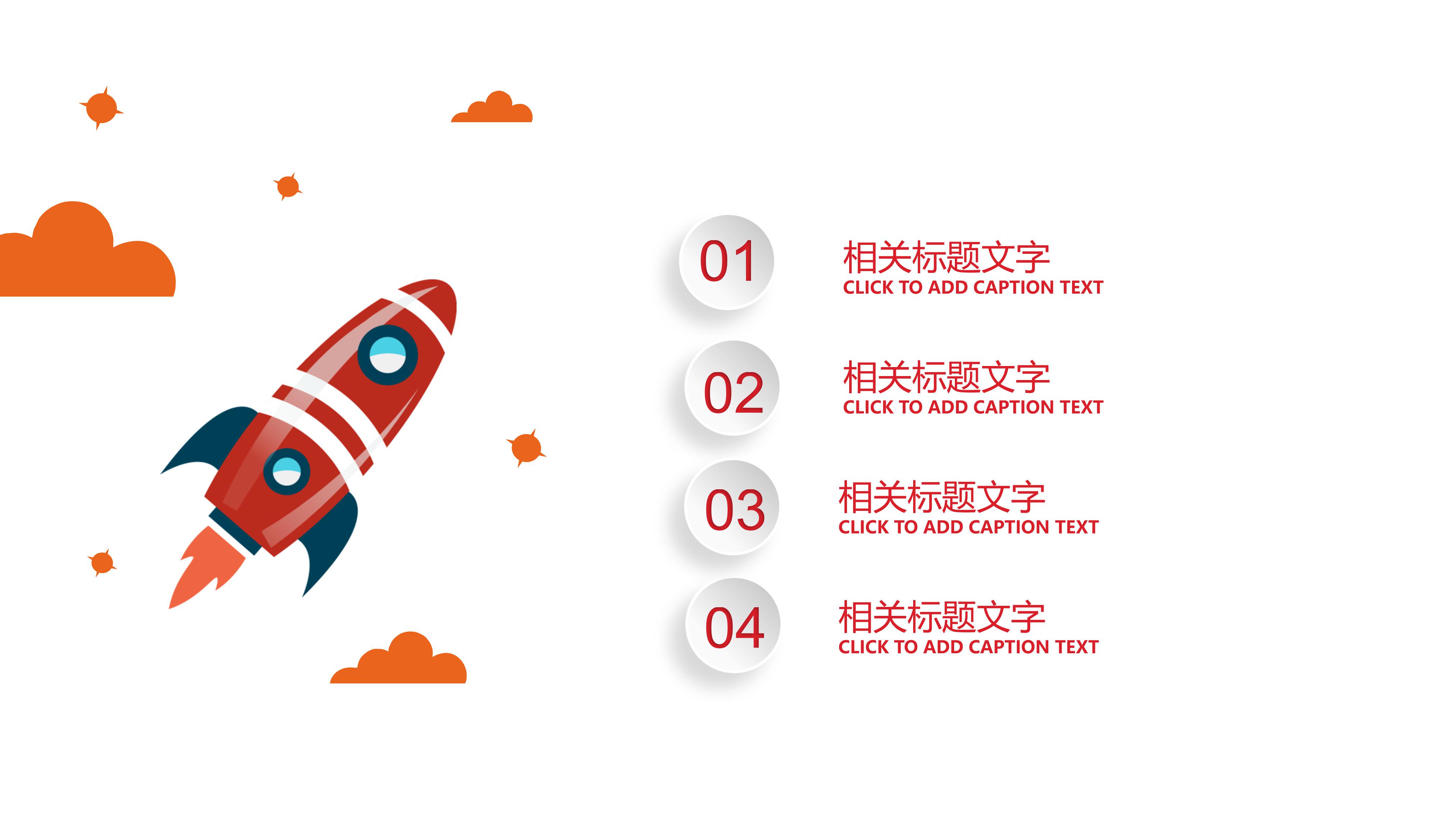 初中英语说课万能ppt模板