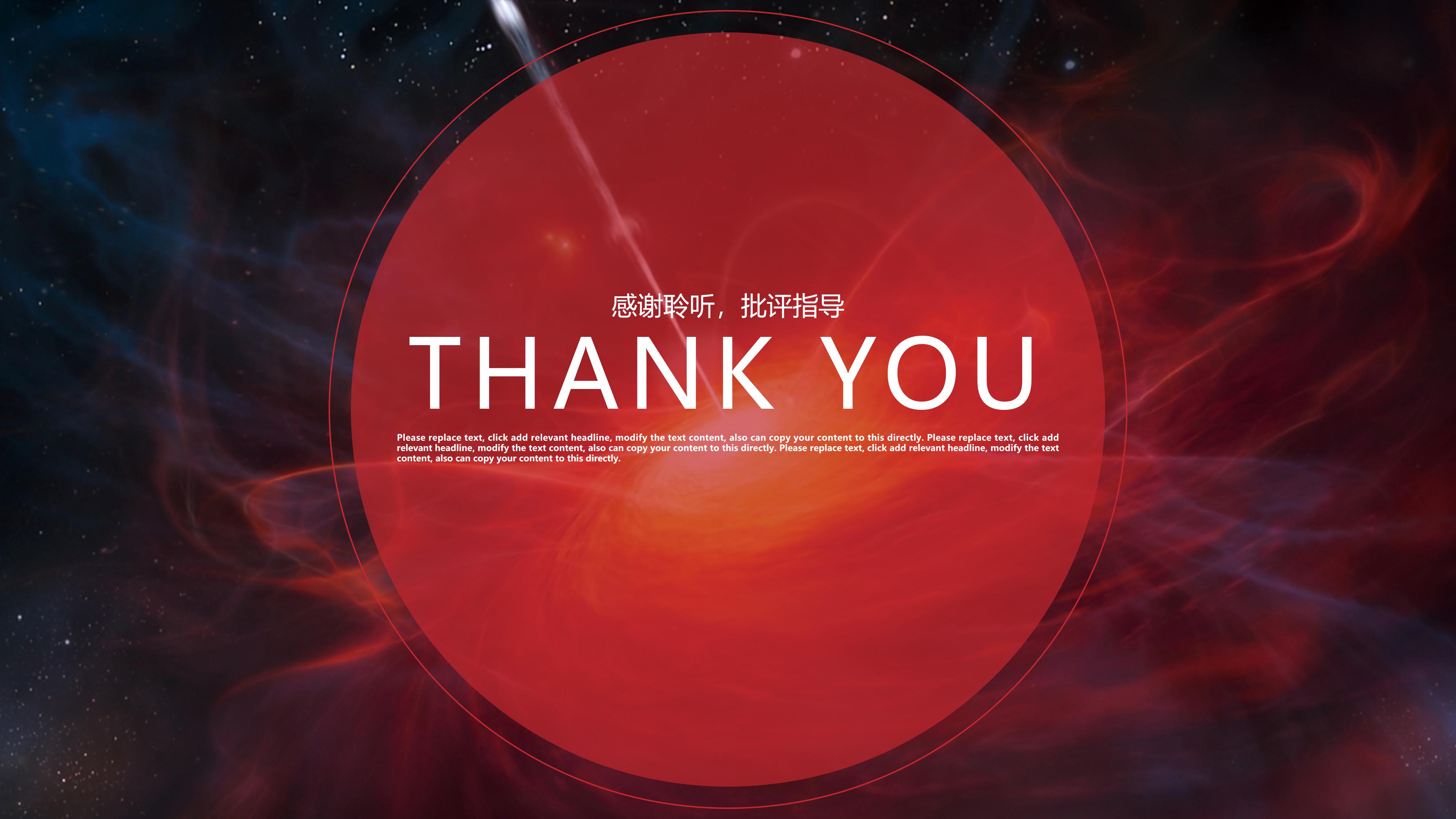 商业建筑方案汇报ppt模板