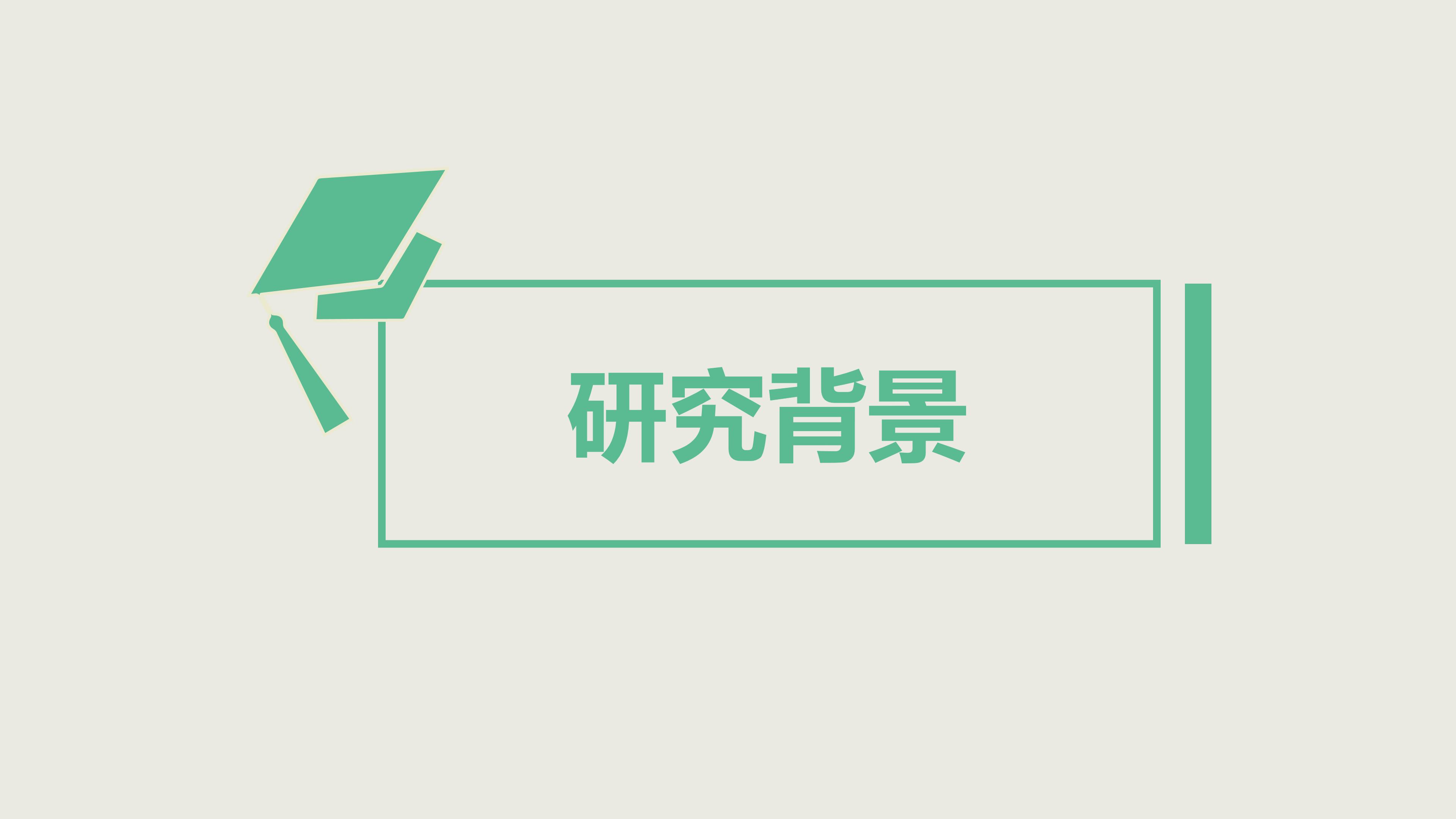 计算机结课答辩ppt模板