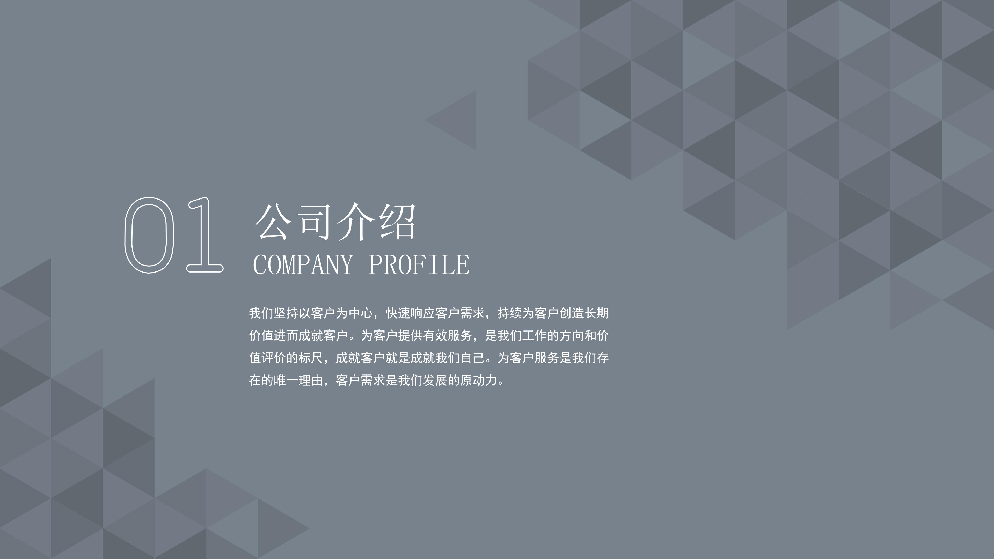 大学生旅游英语演讲ppt模板