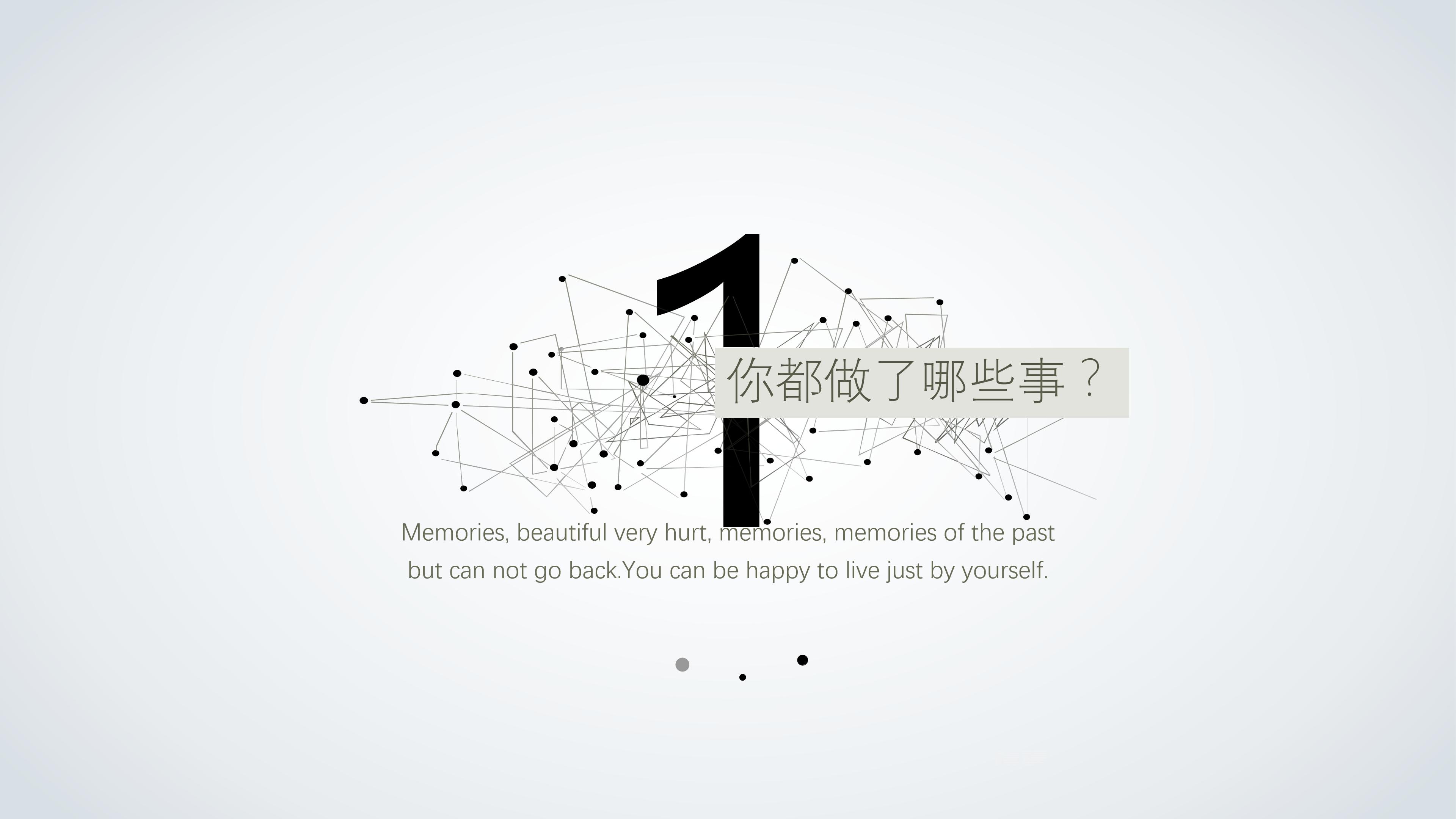 广告公司竞标ppt模板