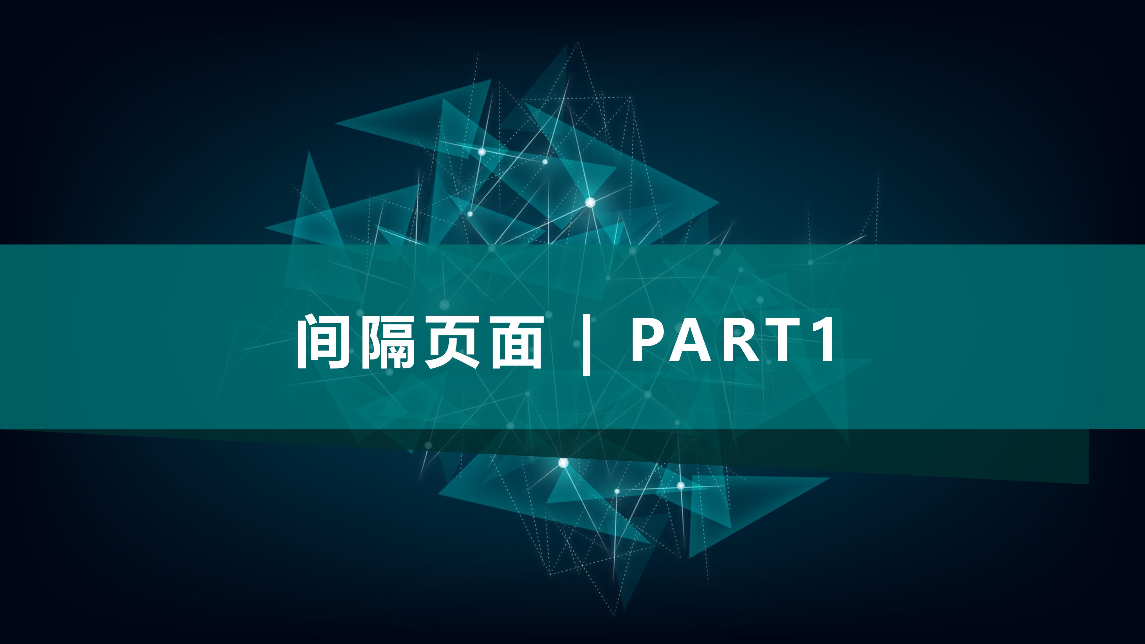 大学生优秀英语演讲ppt模板