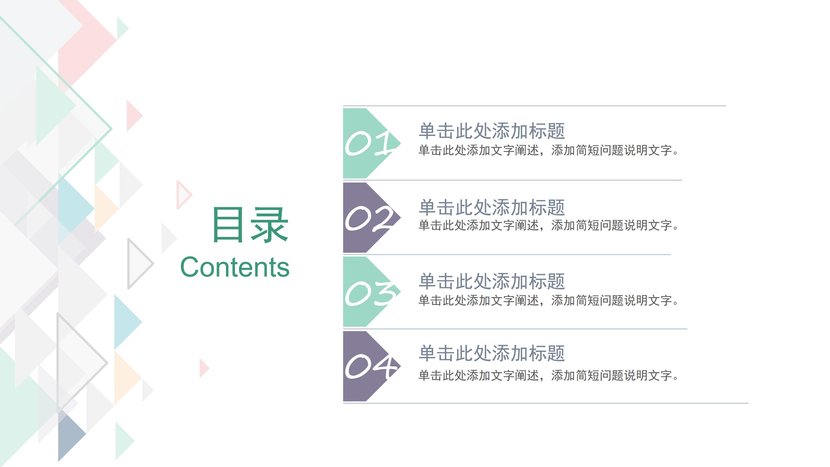 电影大学英语演讲ppt模板