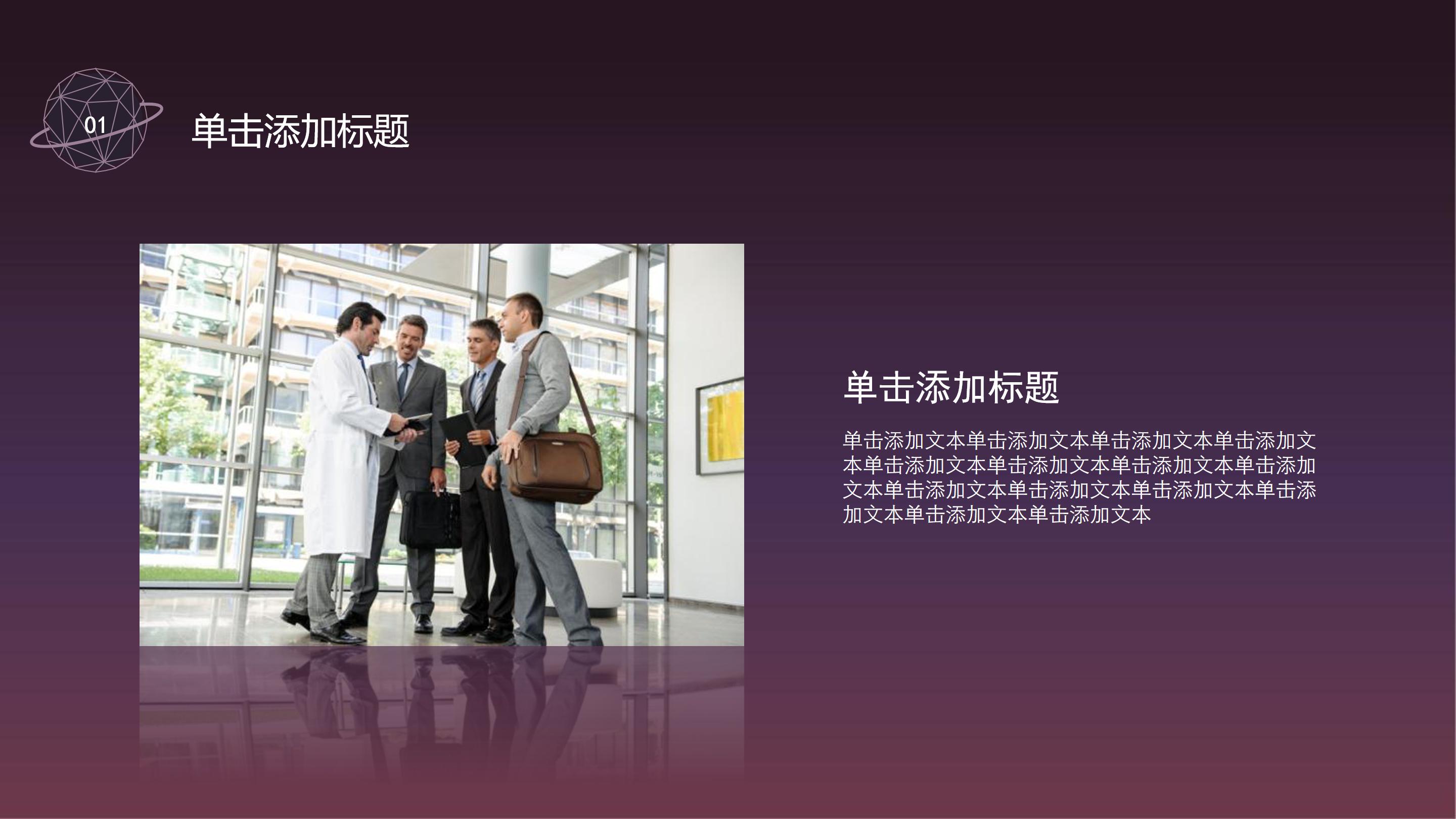 大学英语演讲主题ppt模板