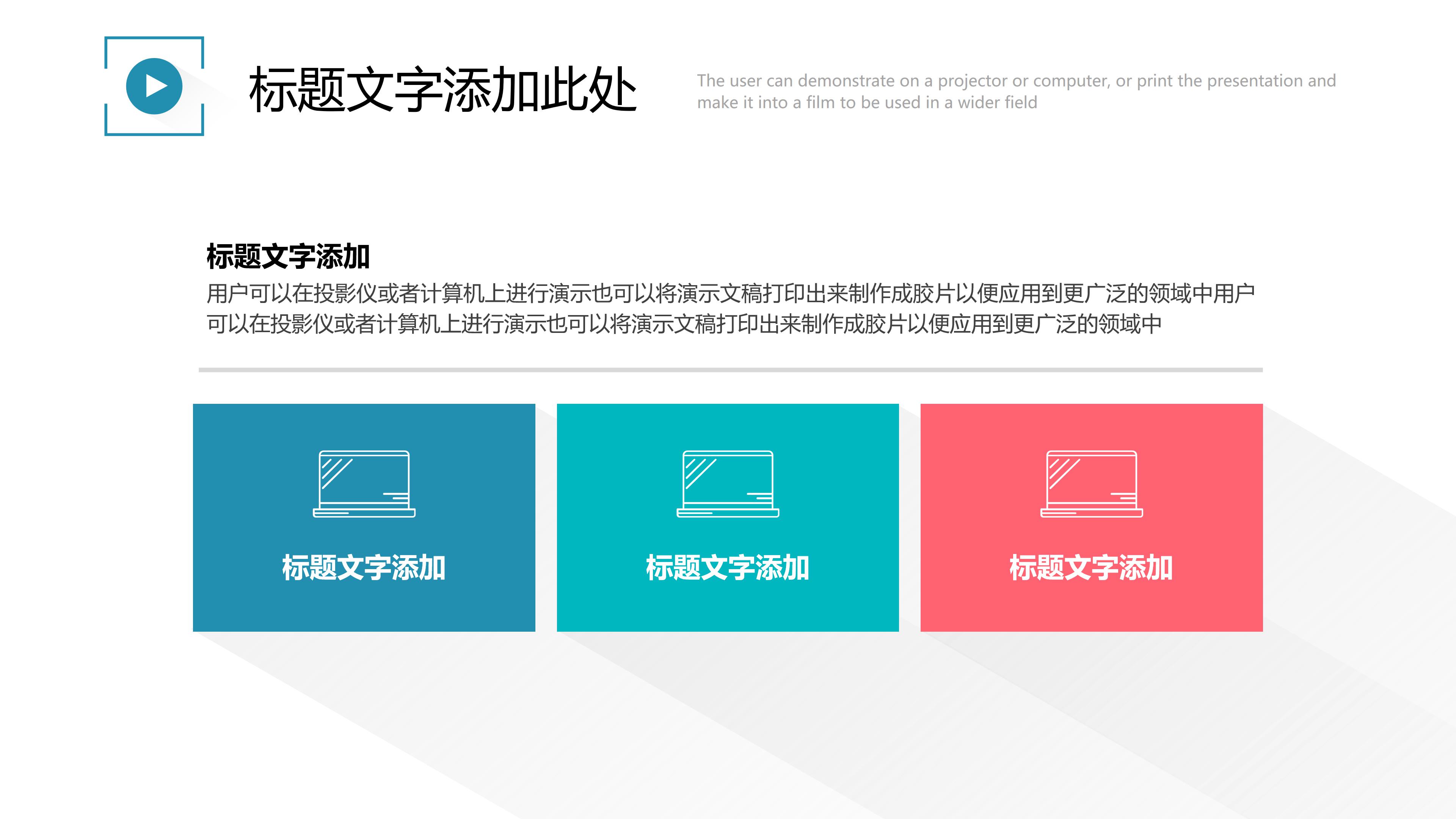 大学英语演讲动物ppt模板