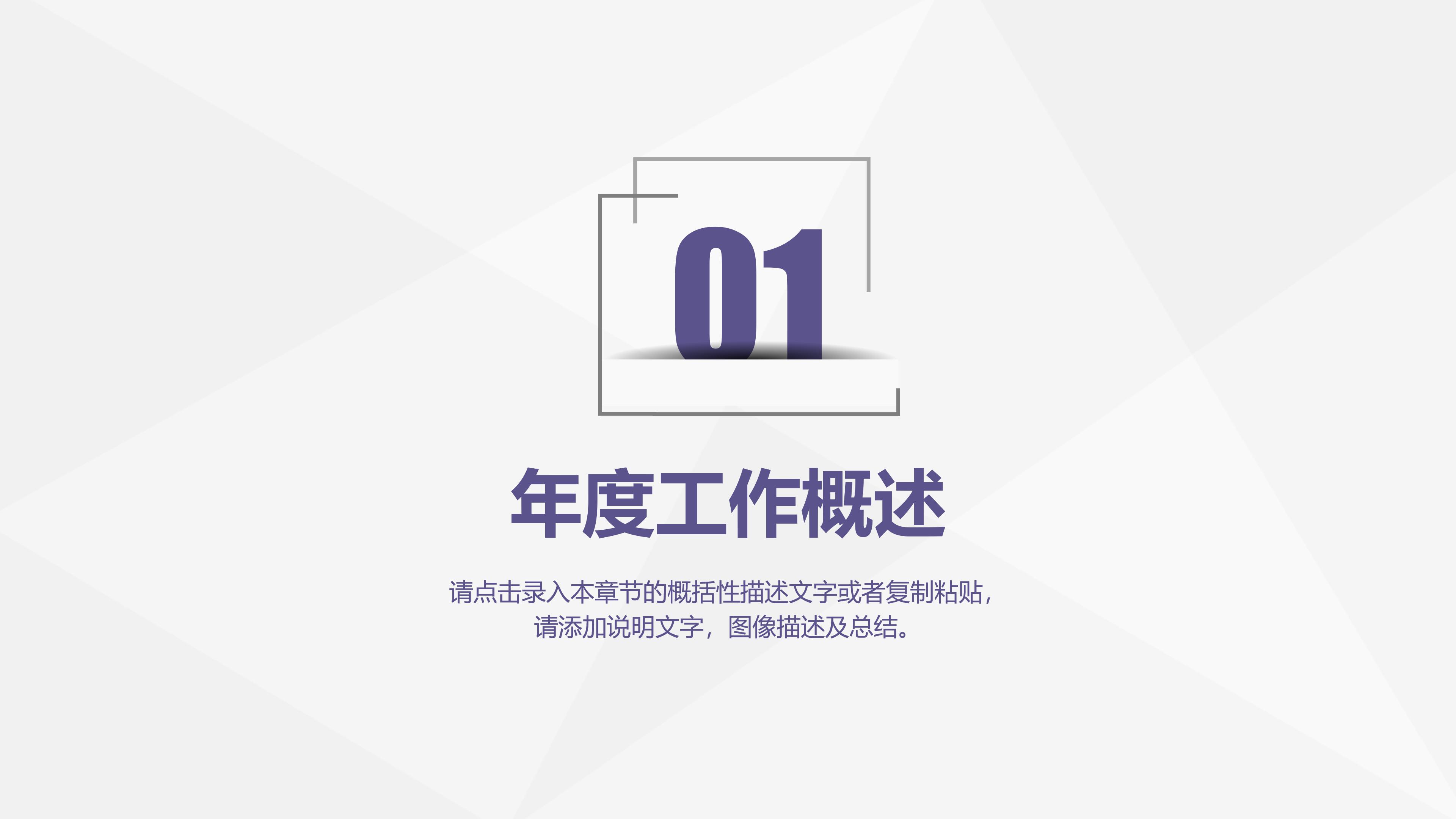社会实践成果汇报ppt模板