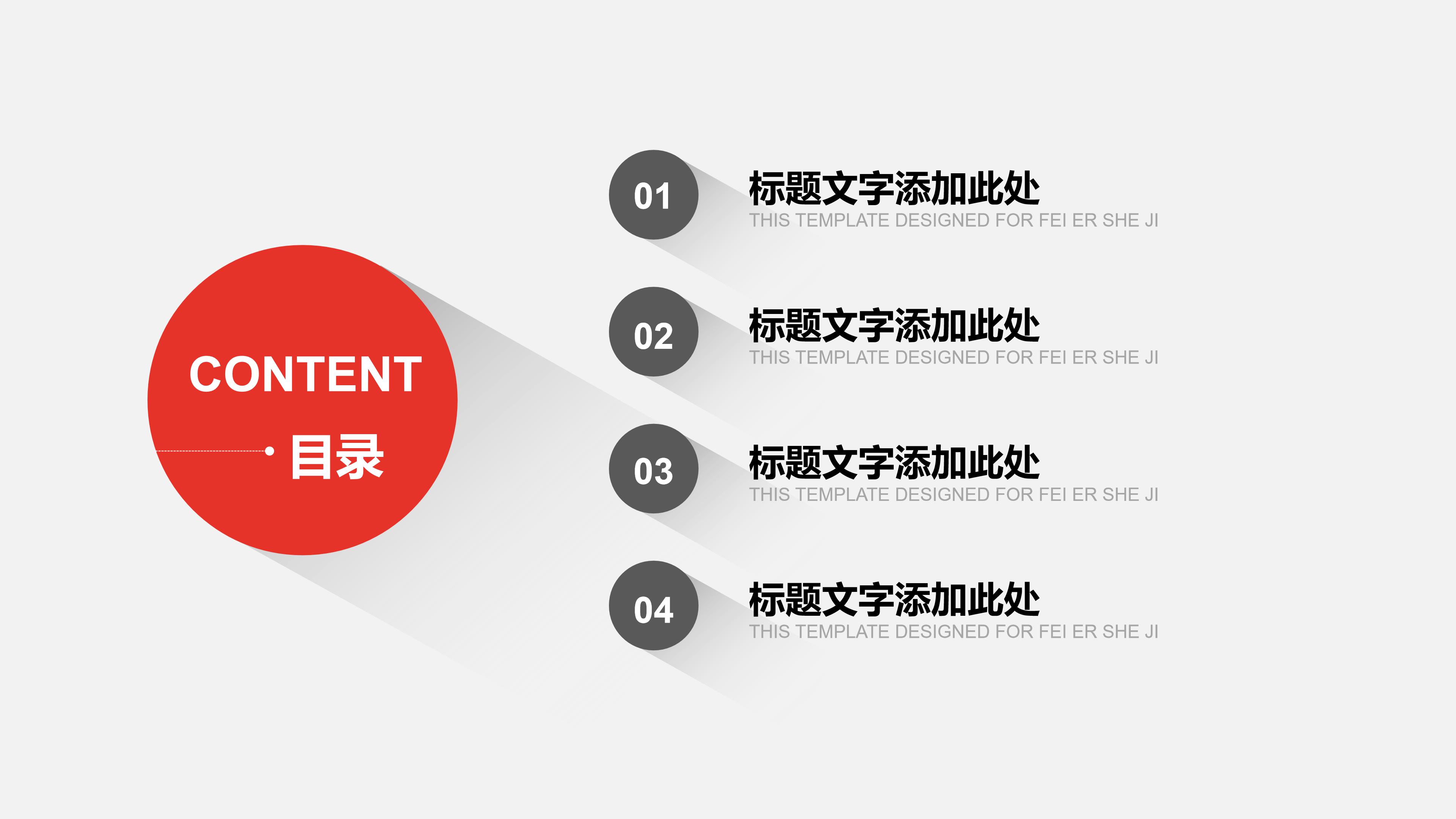 学习成果汇报ppt模板