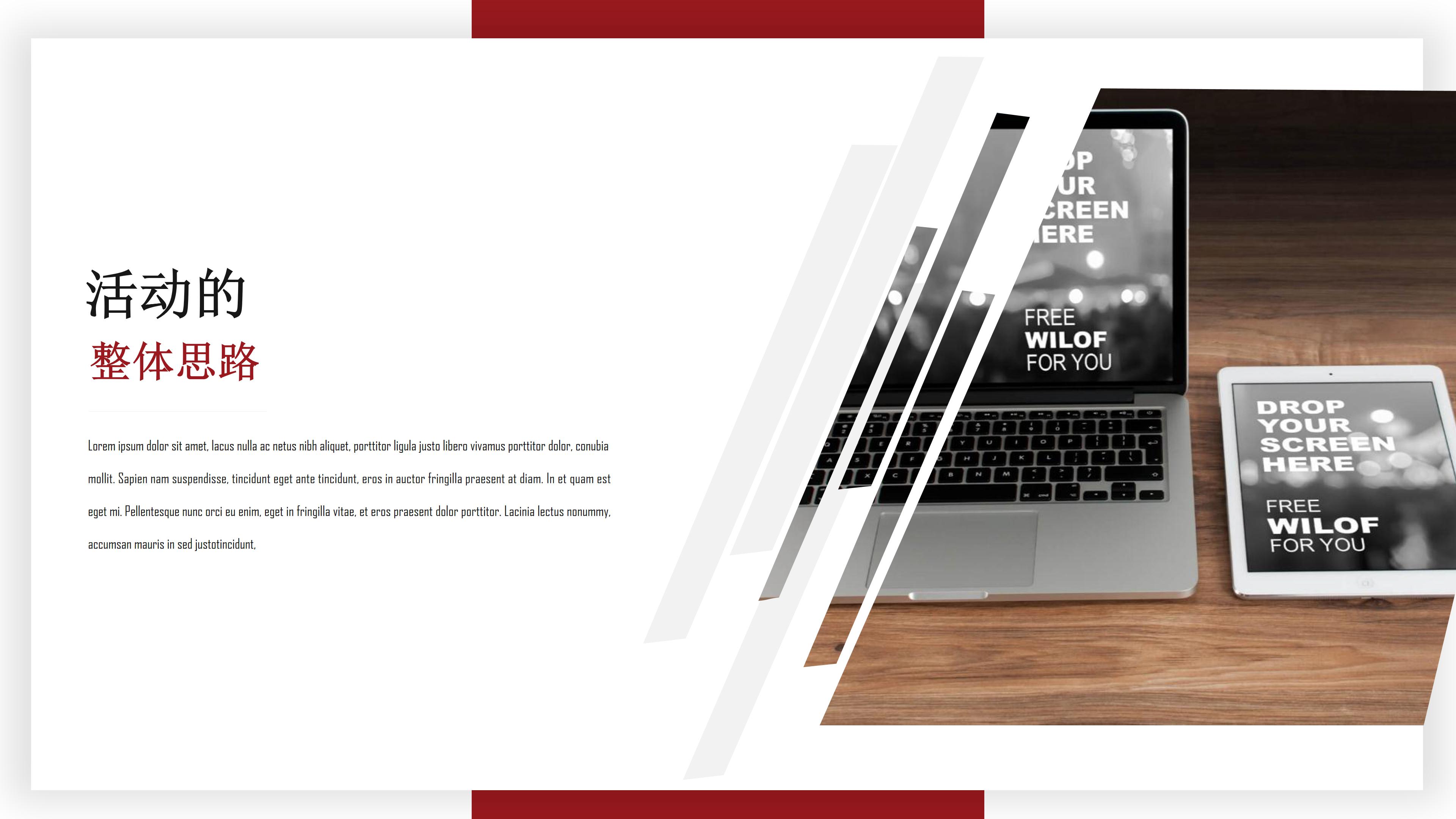 教育科研成果汇报ppt模板