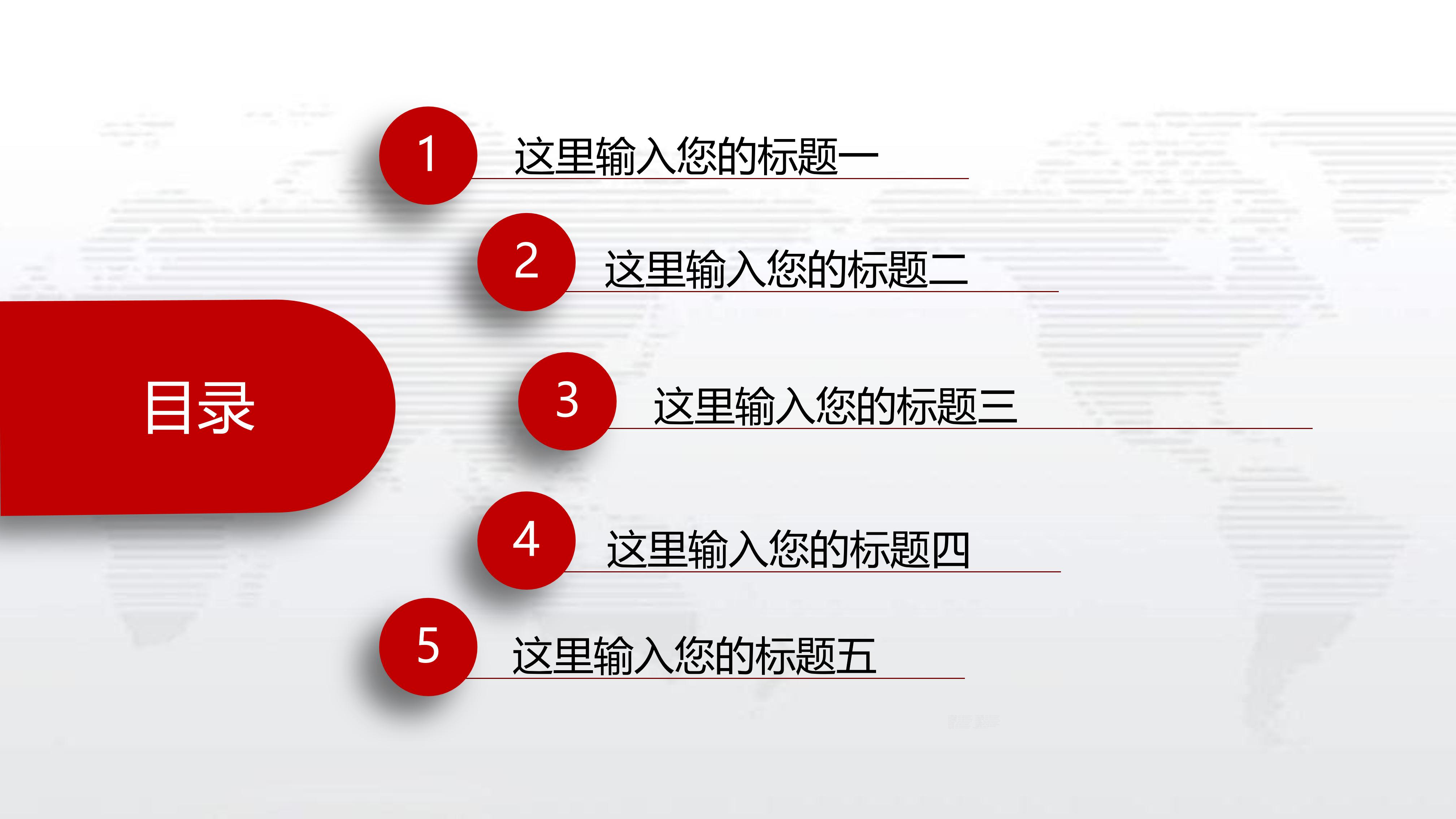 品管圈中期成果汇报ppt模板