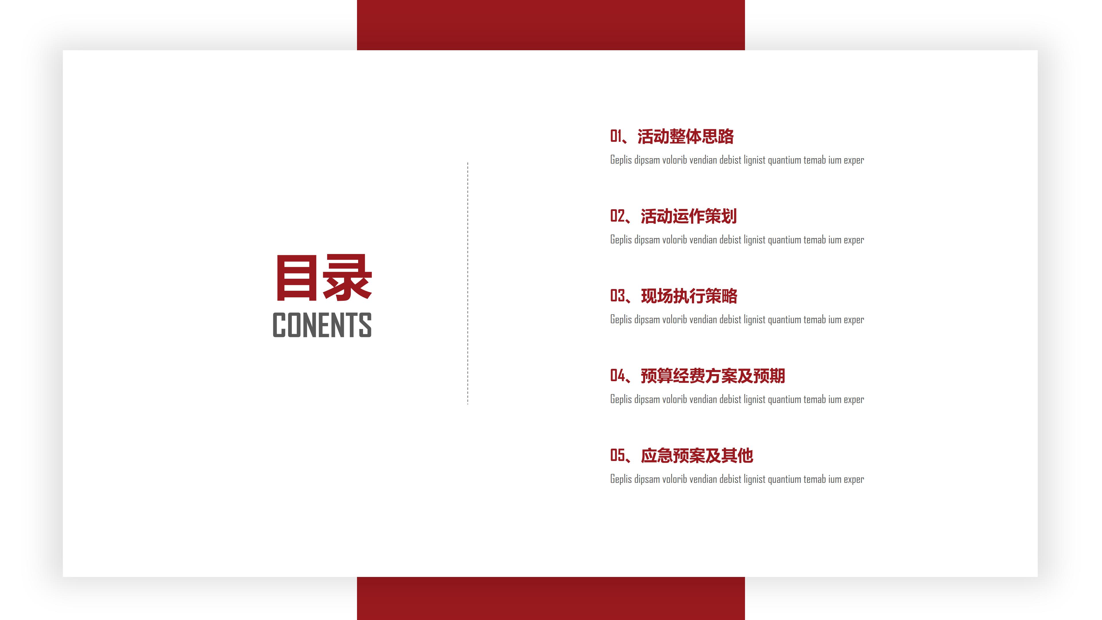 教育科研成果汇报ppt模板