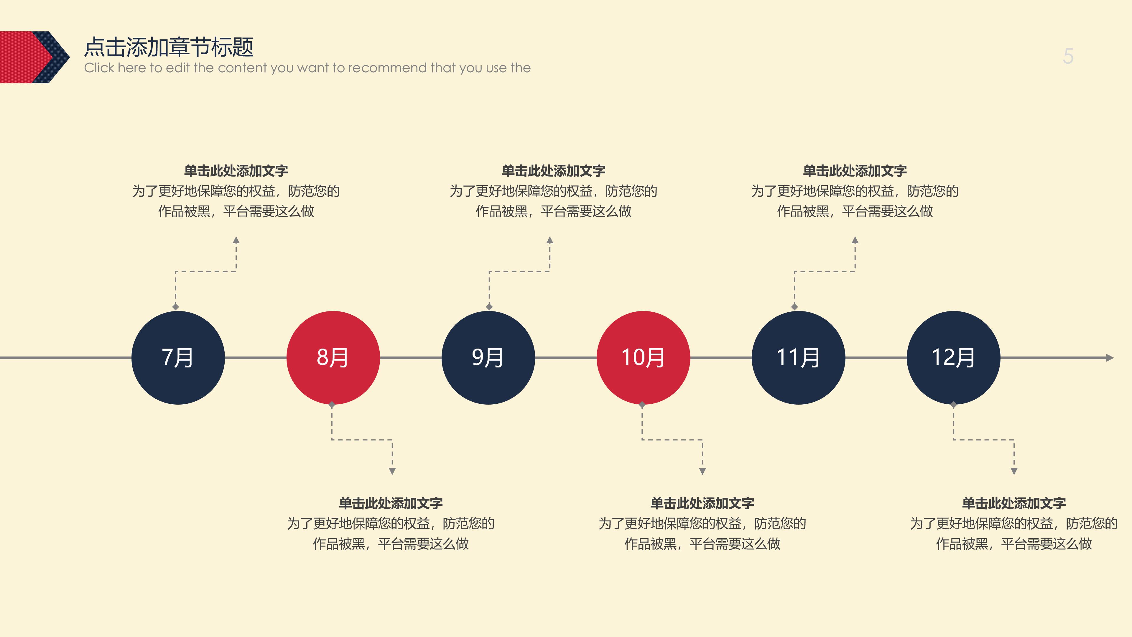物流企业宣传册ppt模板