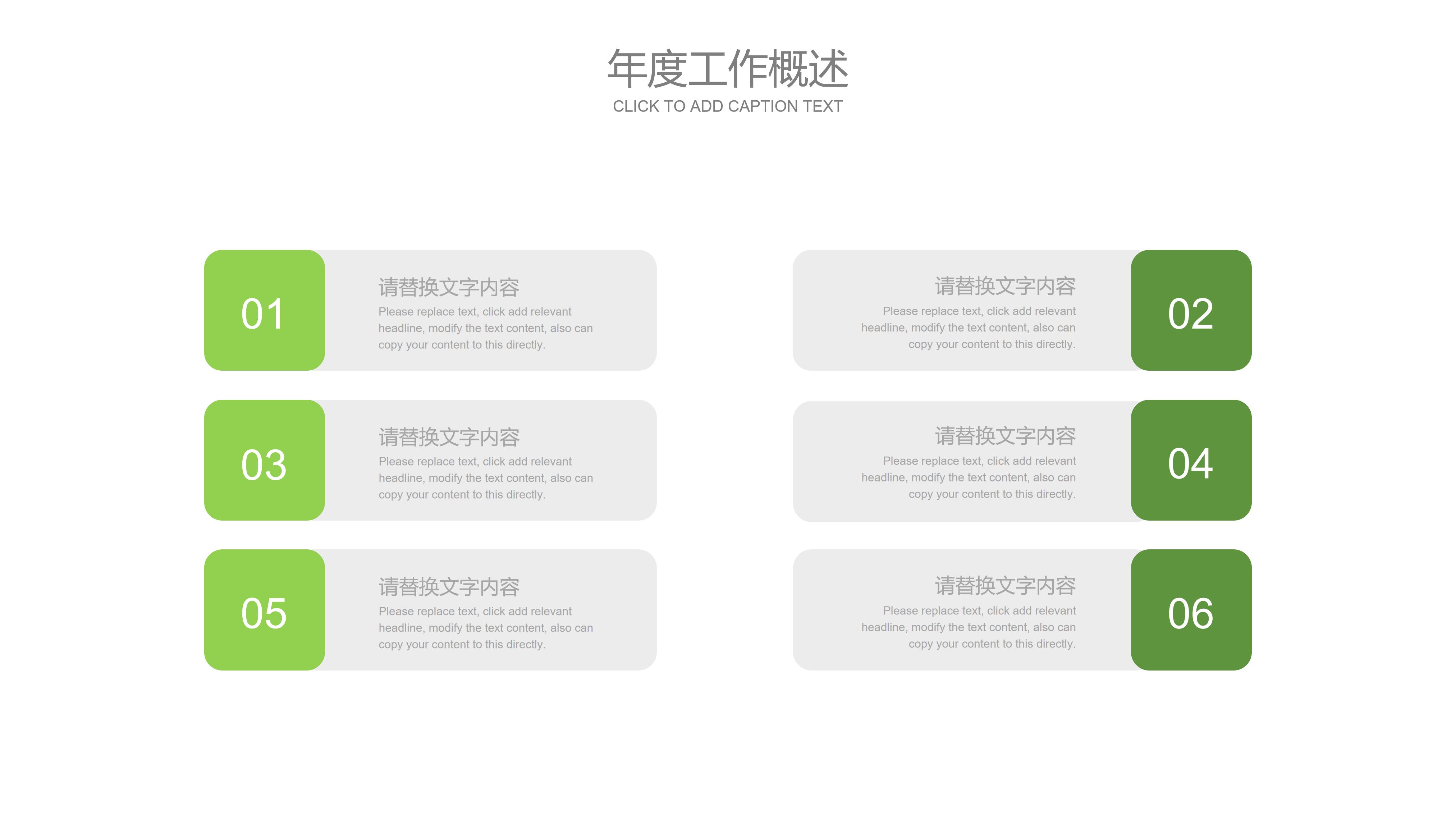 电信企业销售案例ppt模板