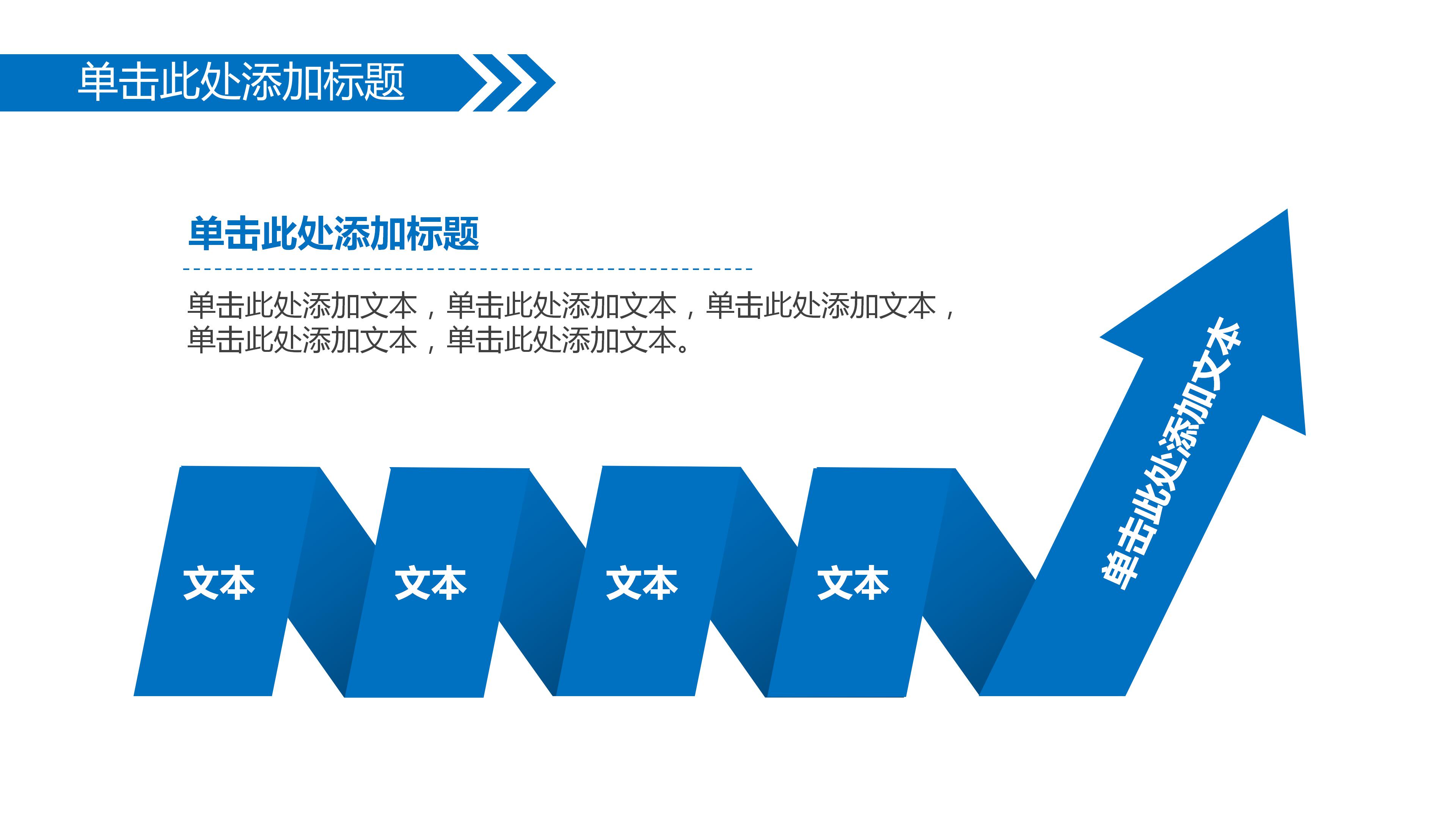商务简约财务报告数据分析通用ppt模板