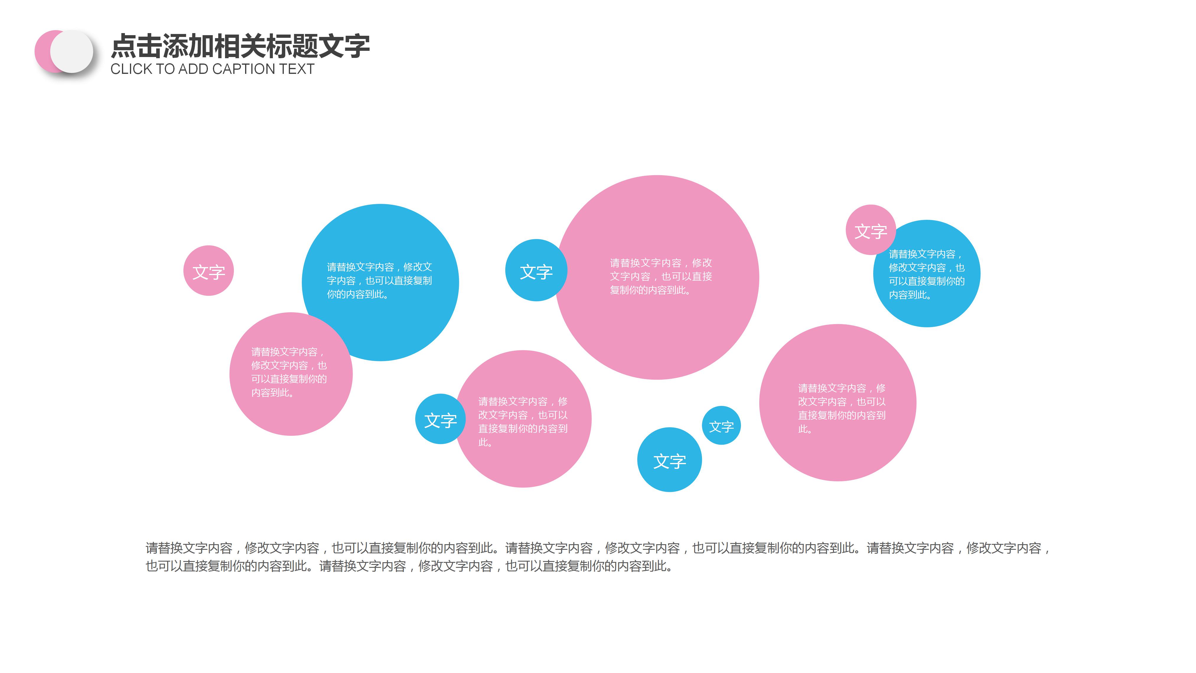 简约小清新财务季度报表ppt模板