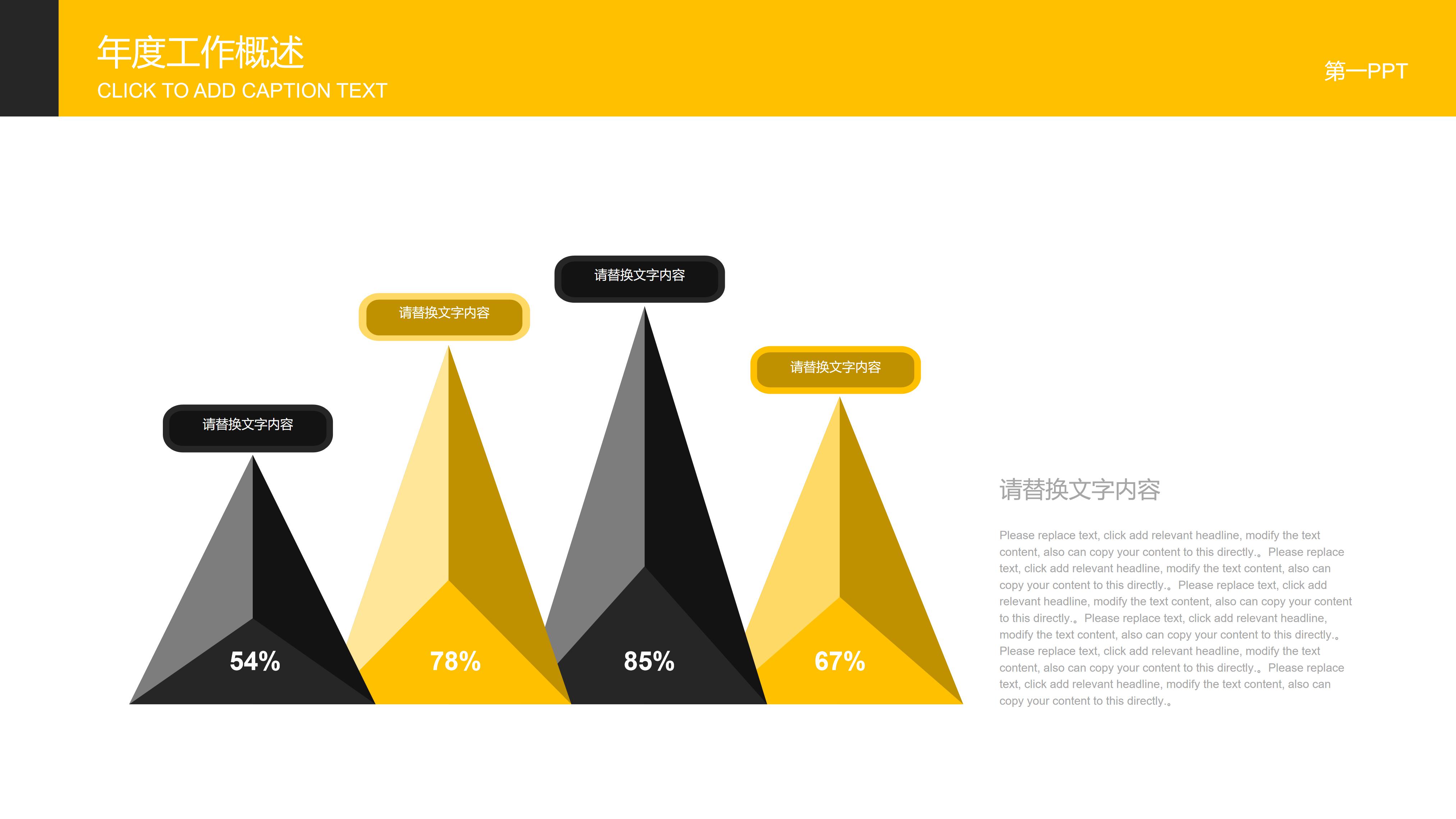企业宣传册设计过程ppt模板