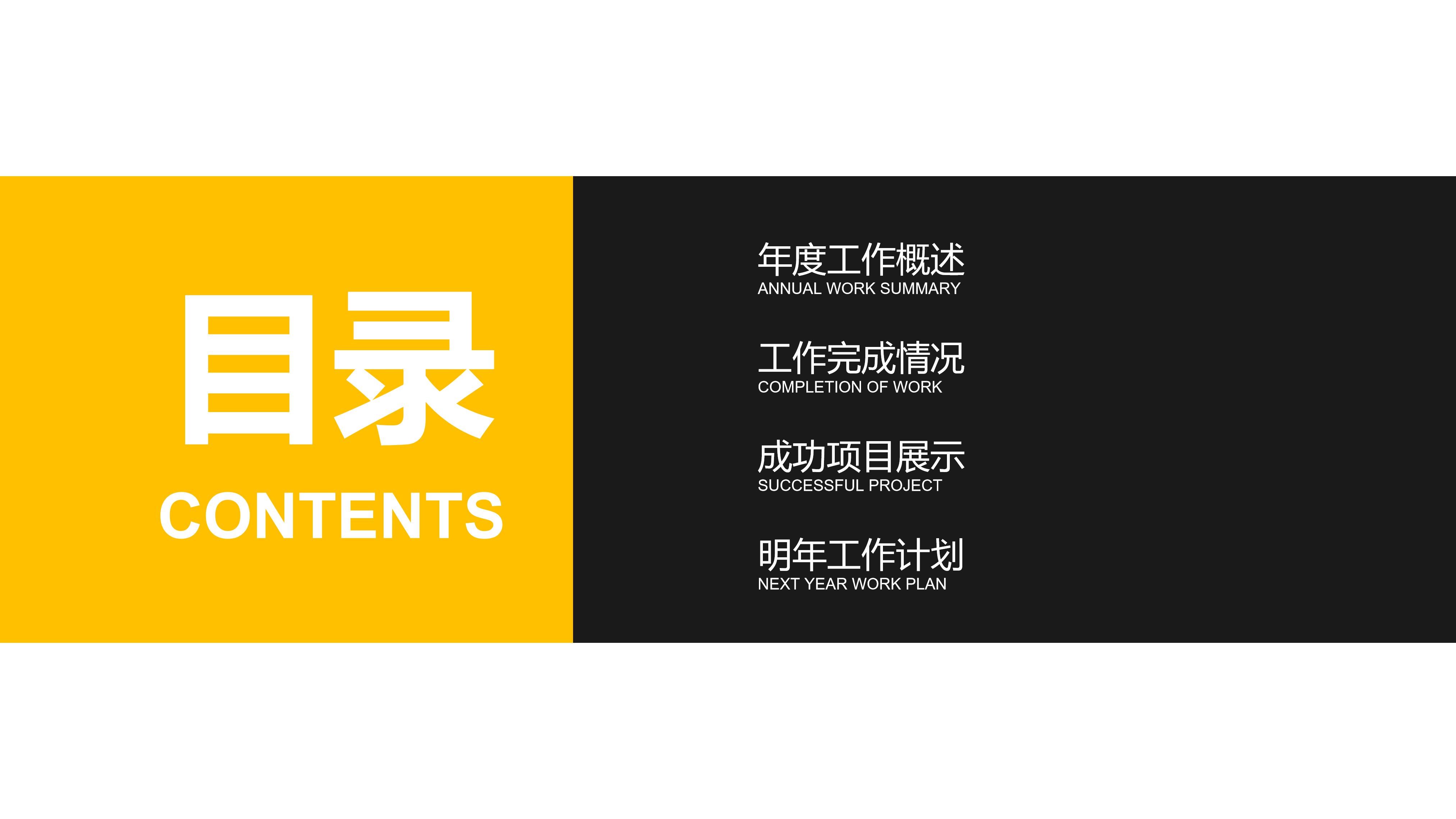 企业宣传册设计过程ppt模板