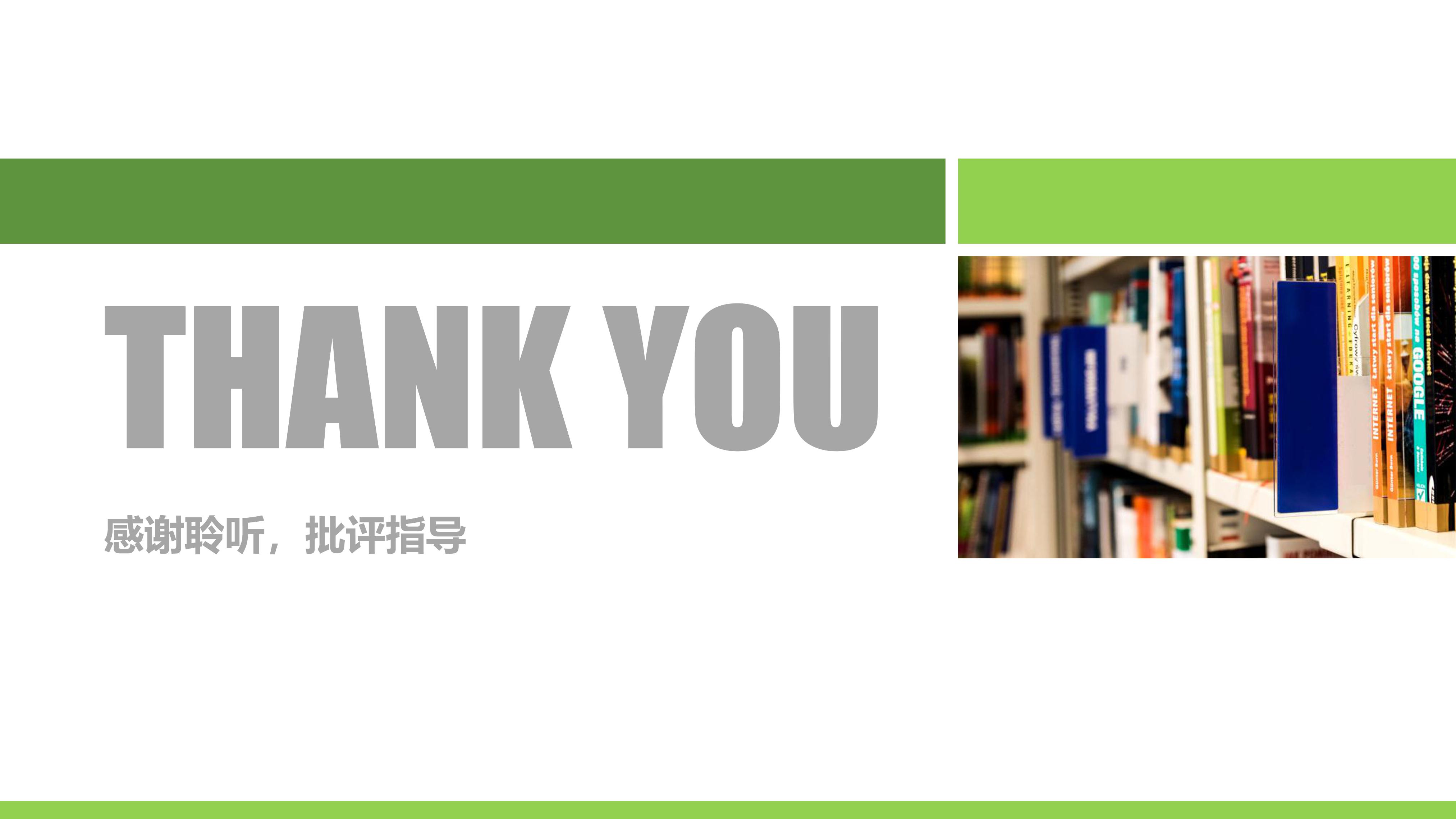 电信企业销售案例ppt模板