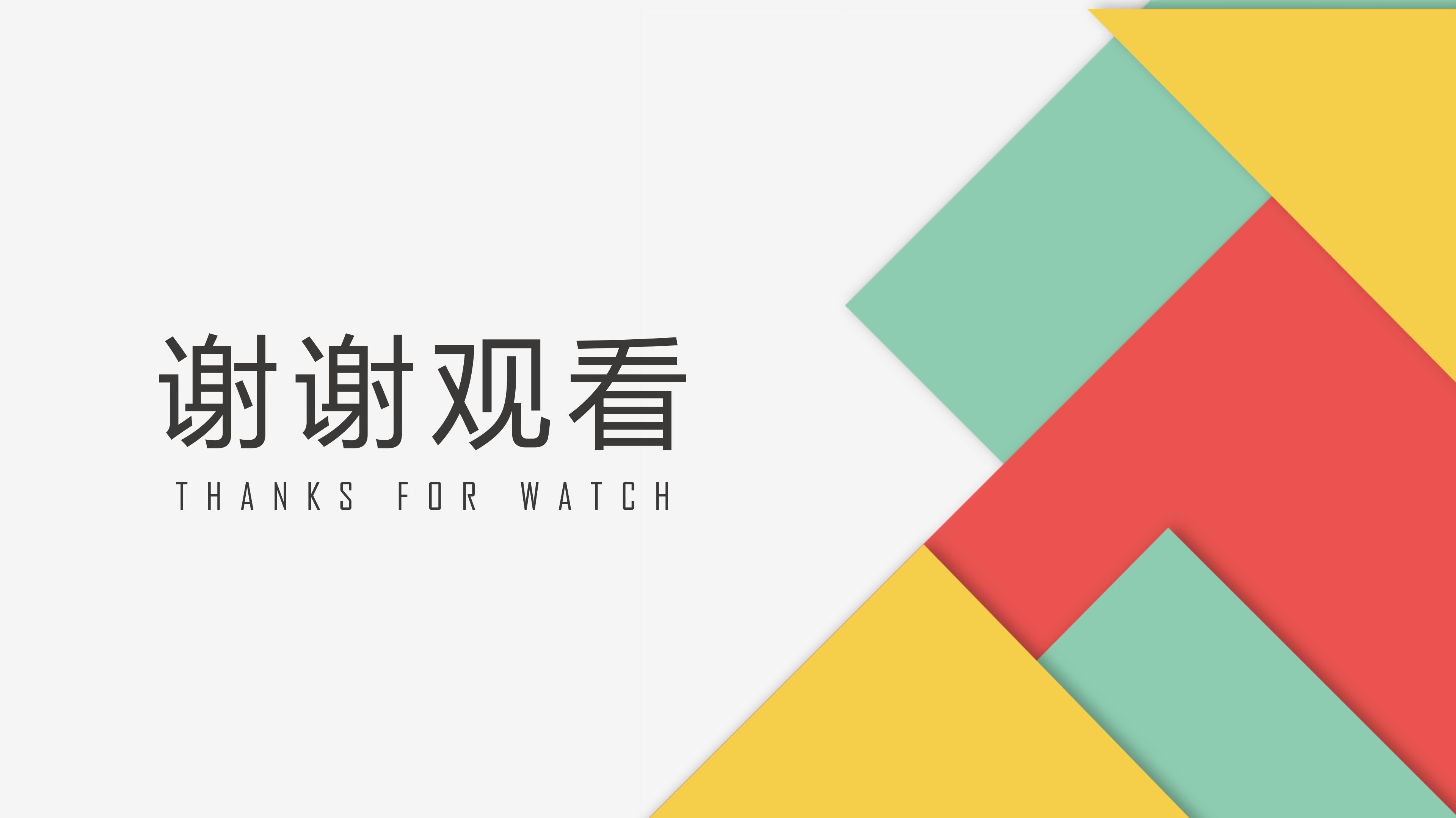 校园环保活动策划案ppt模板