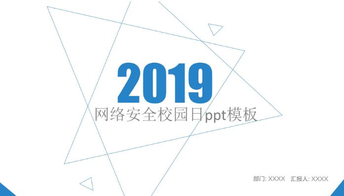 QQ截图20190601145019.jpg