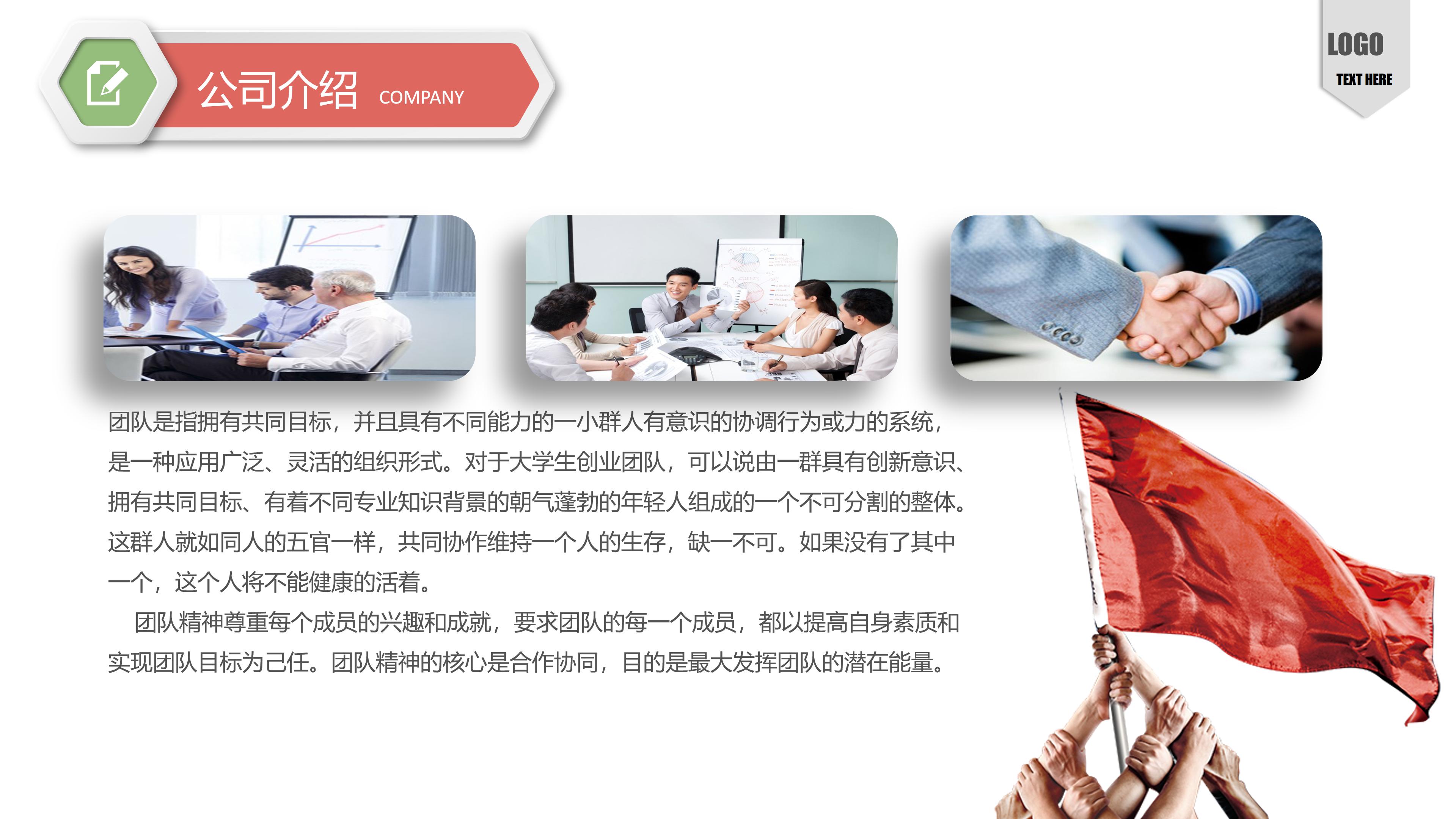 学校网络安全主题教育ppt模板