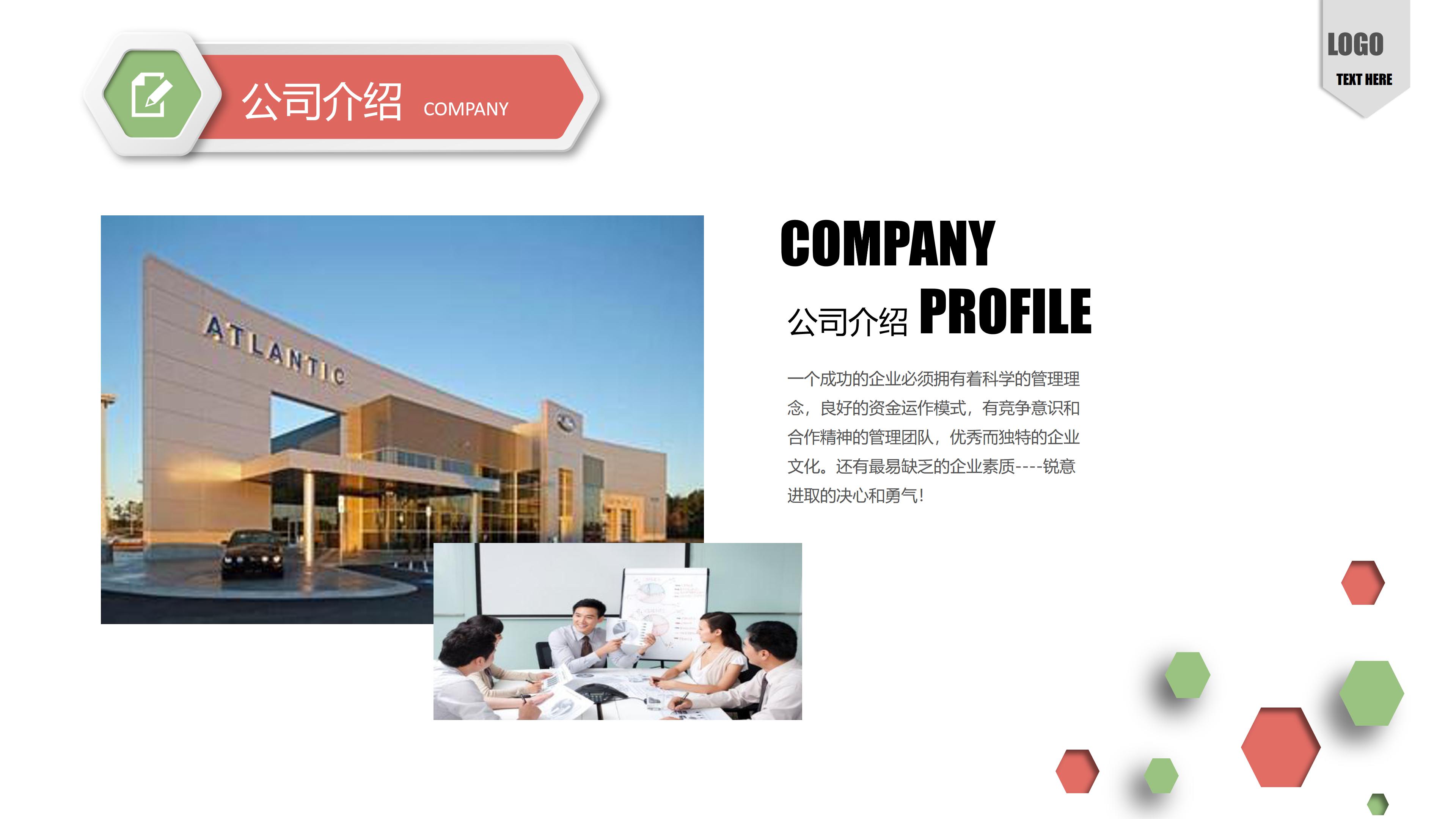 学校网络安全主题教育ppt模板