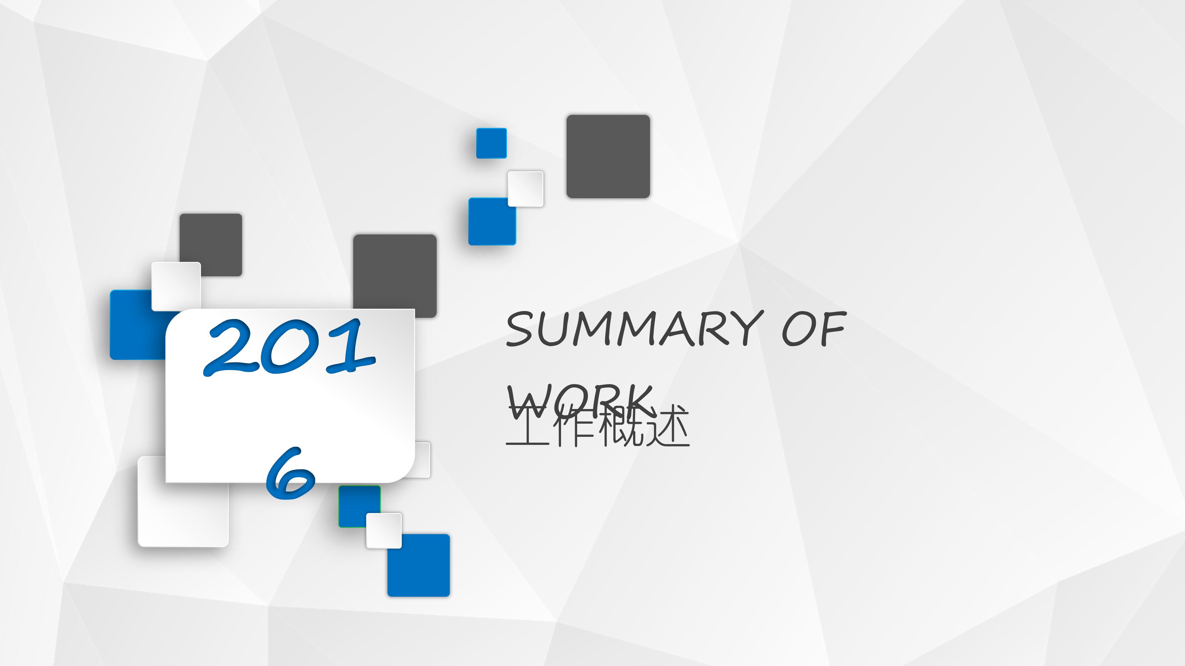 小学生网络安全知识ppt模板