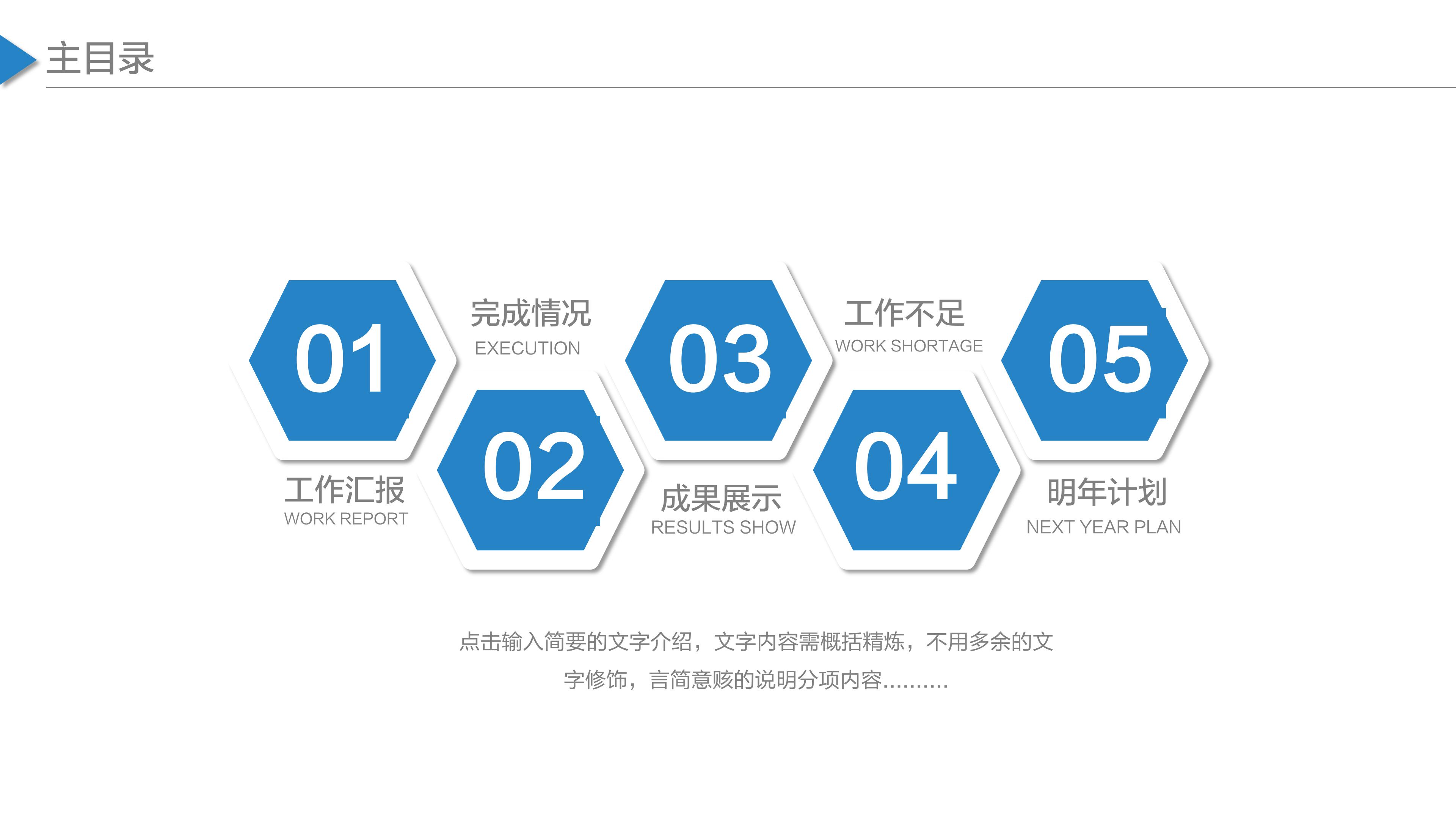 网络安全校园日ppt模板