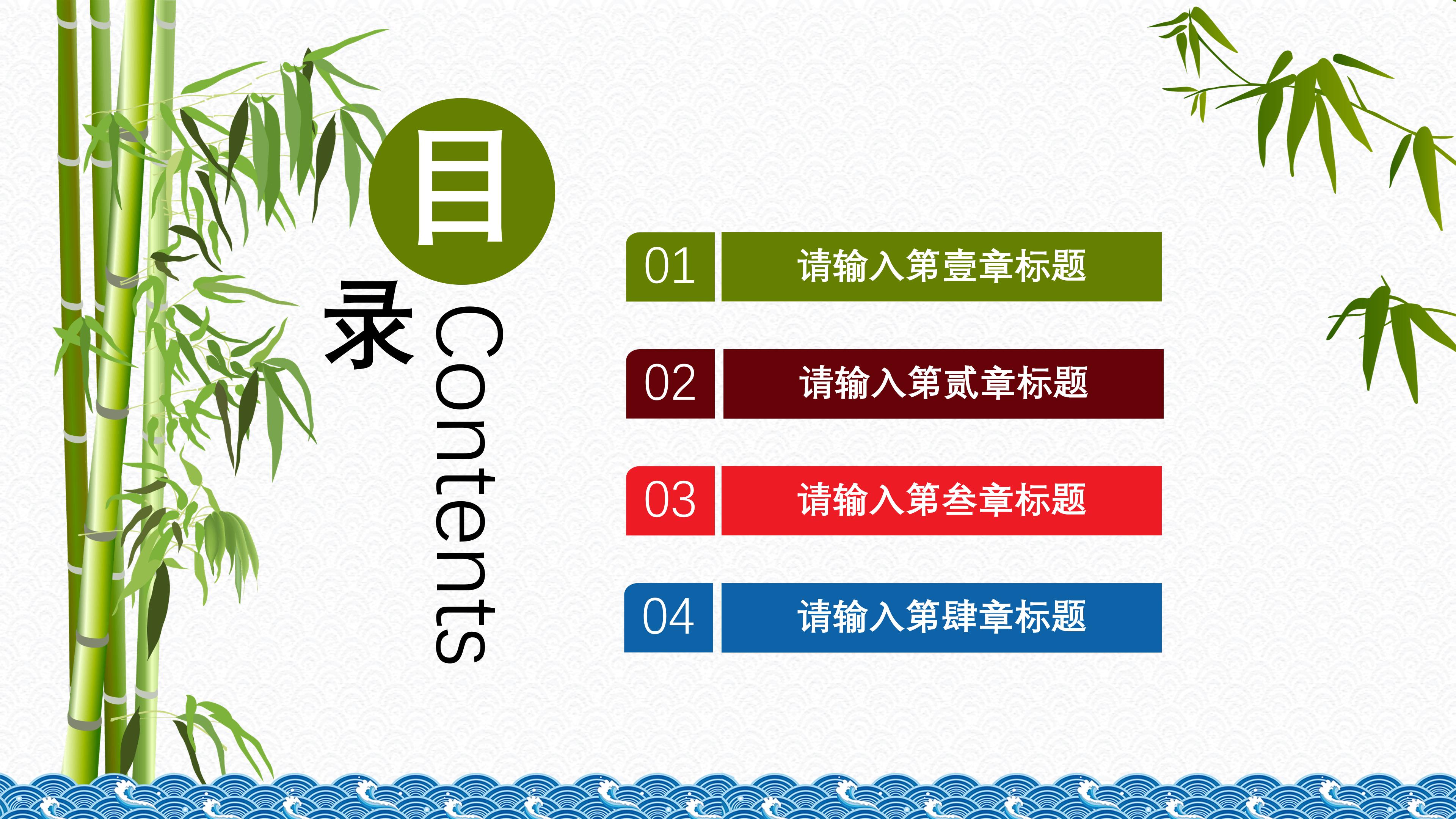 大学端午节活动方案策划ppt模板