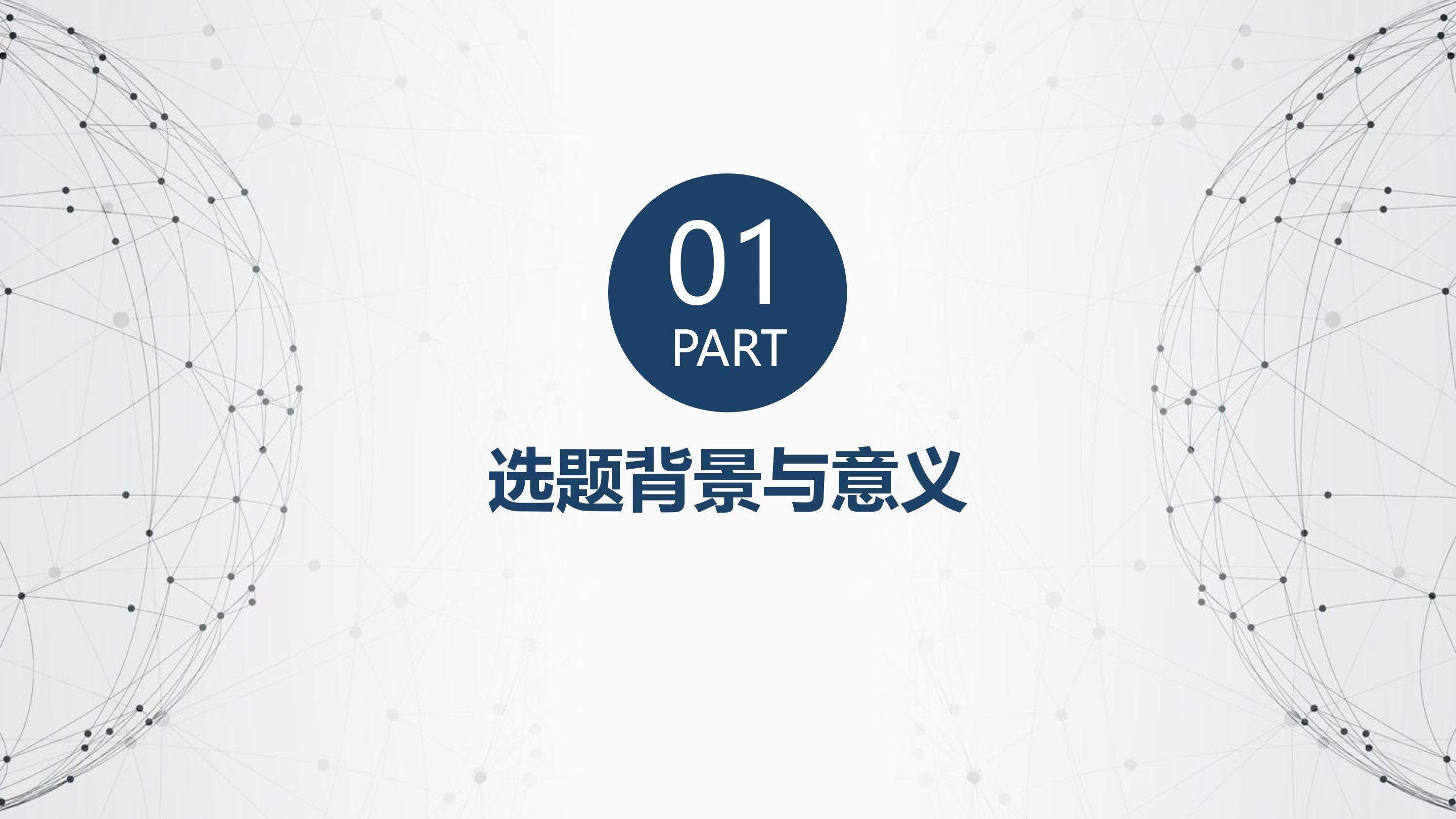 卡通毕业季相册ppt模板