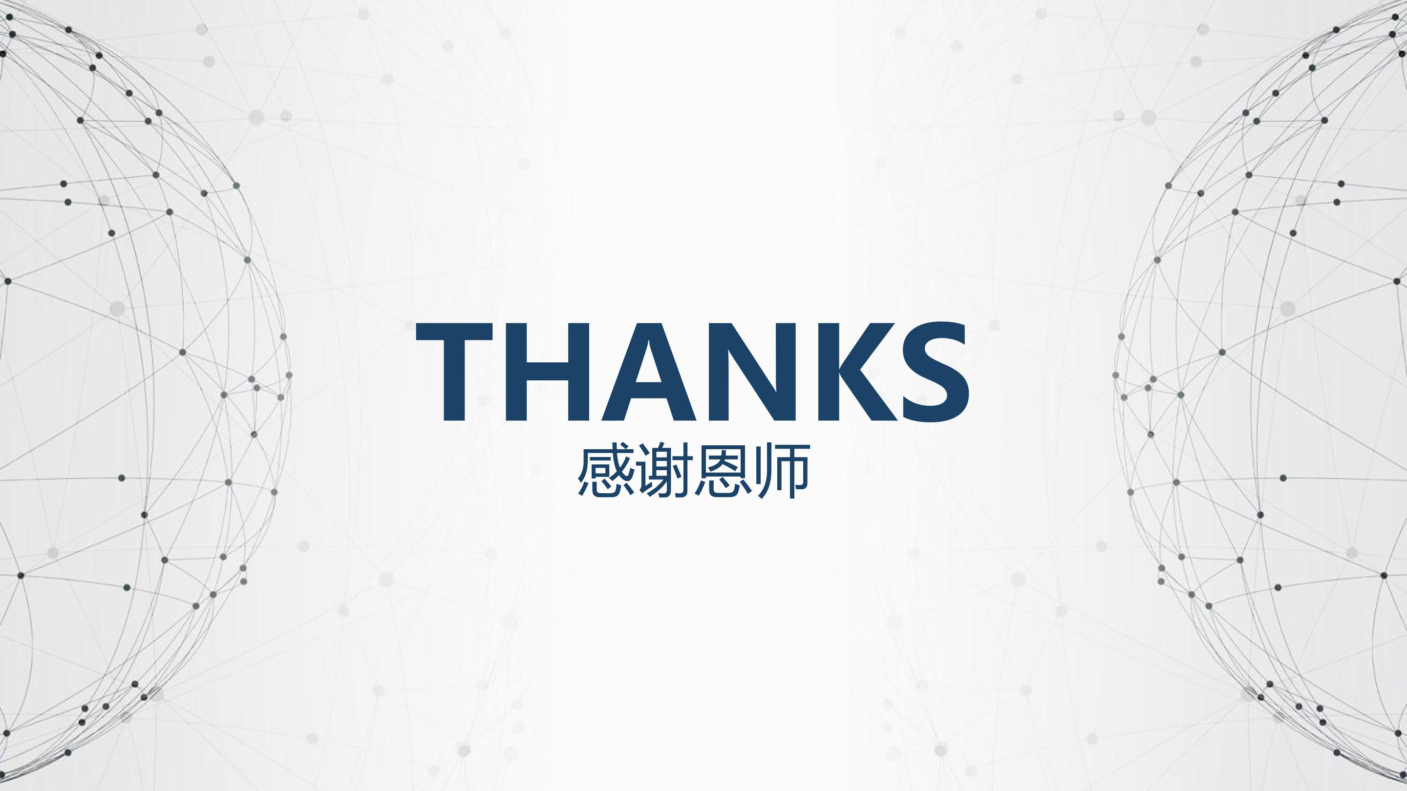 卡通毕业季相册ppt模板