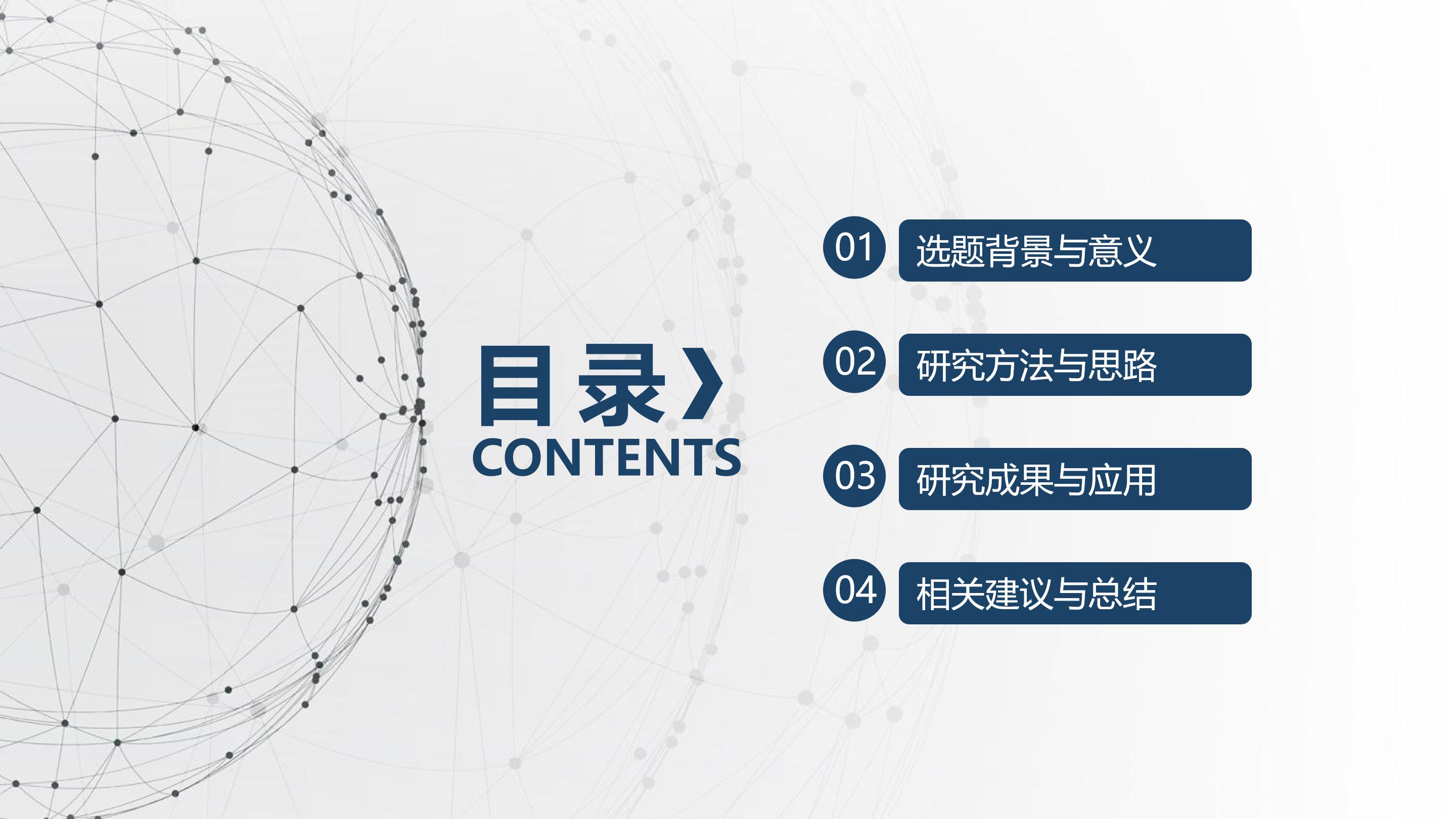 卡通毕业季相册ppt模板