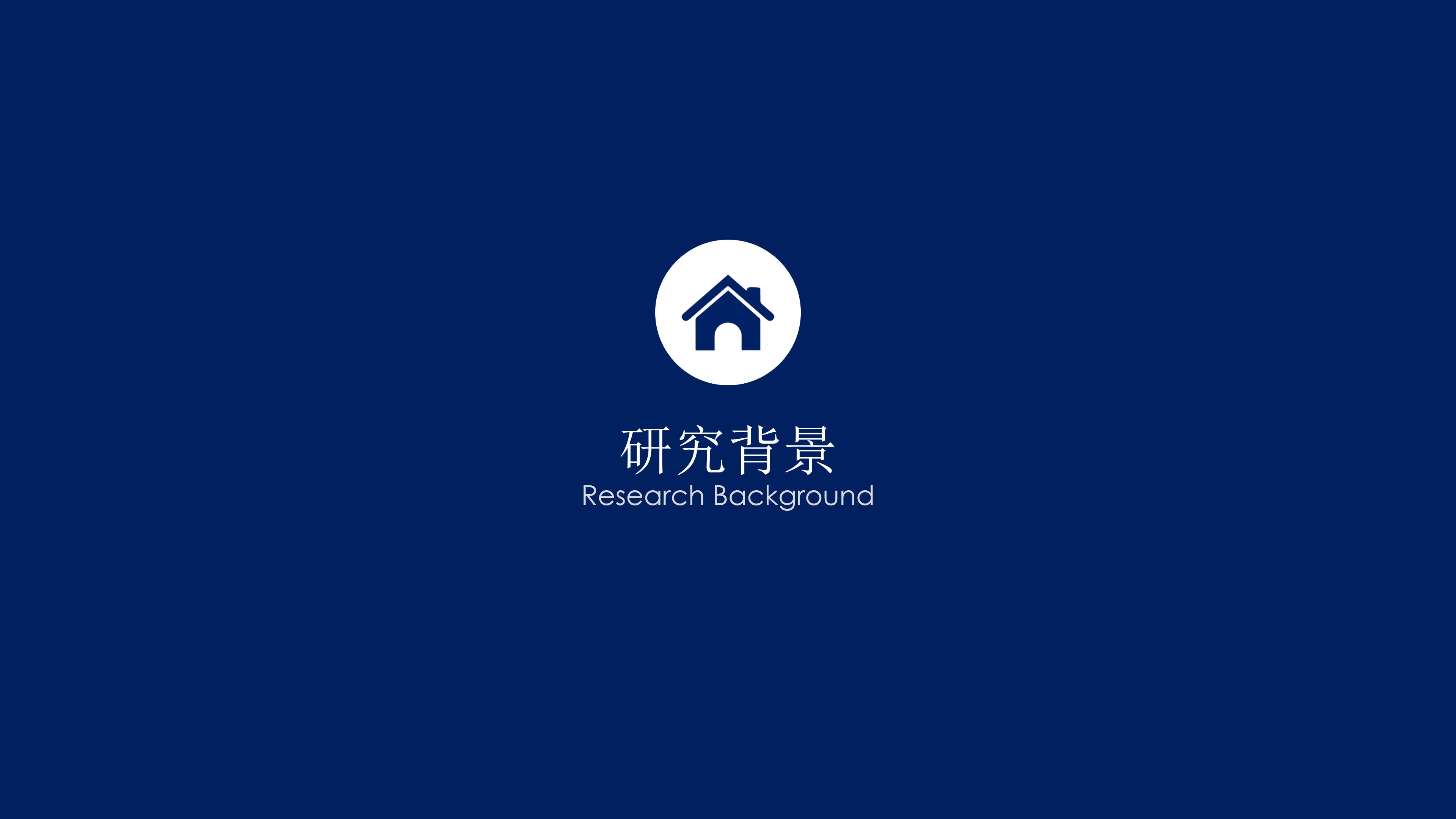 毕业季校园主题ppt模板