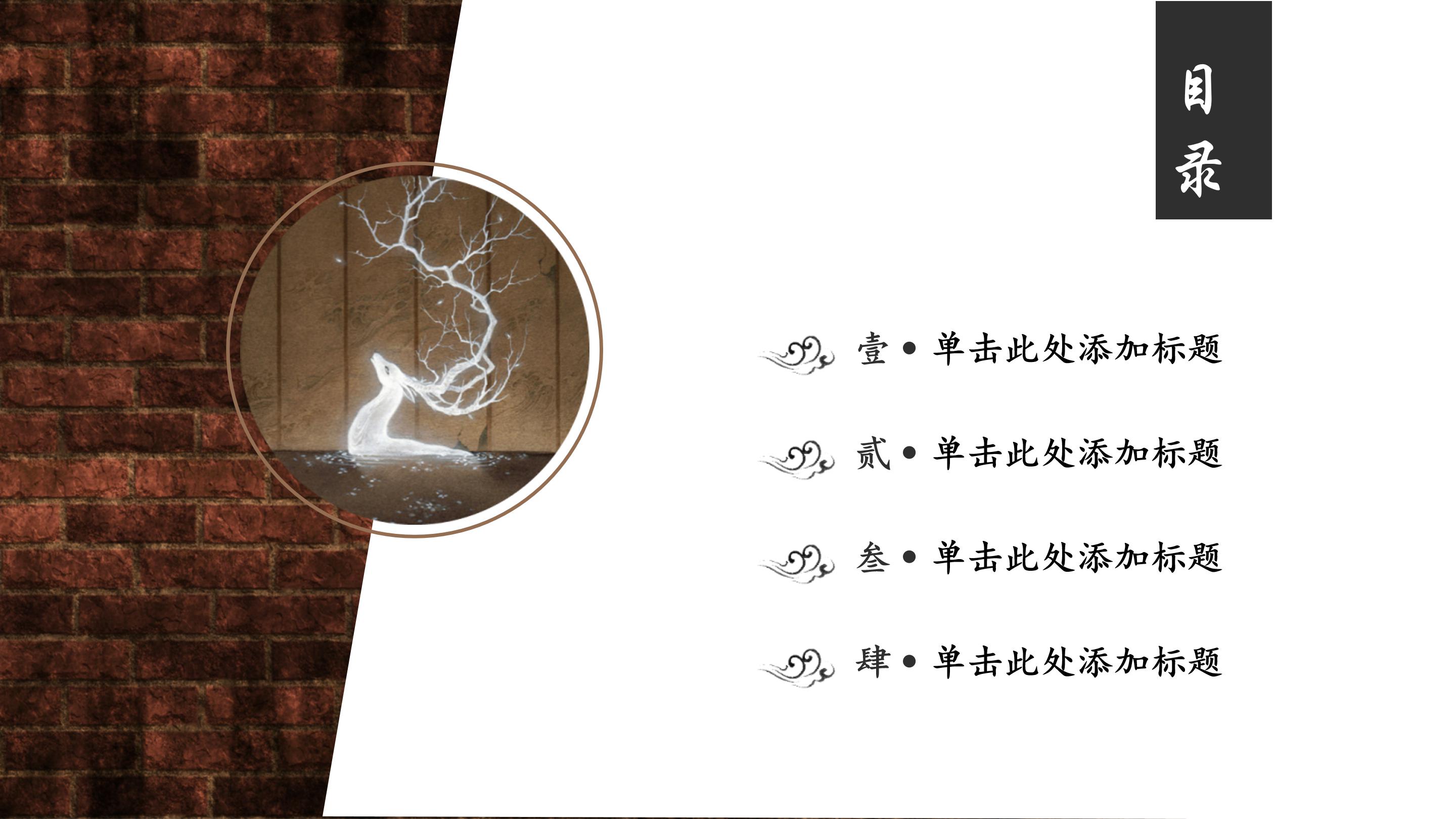 工程项目进度策划ppt模板