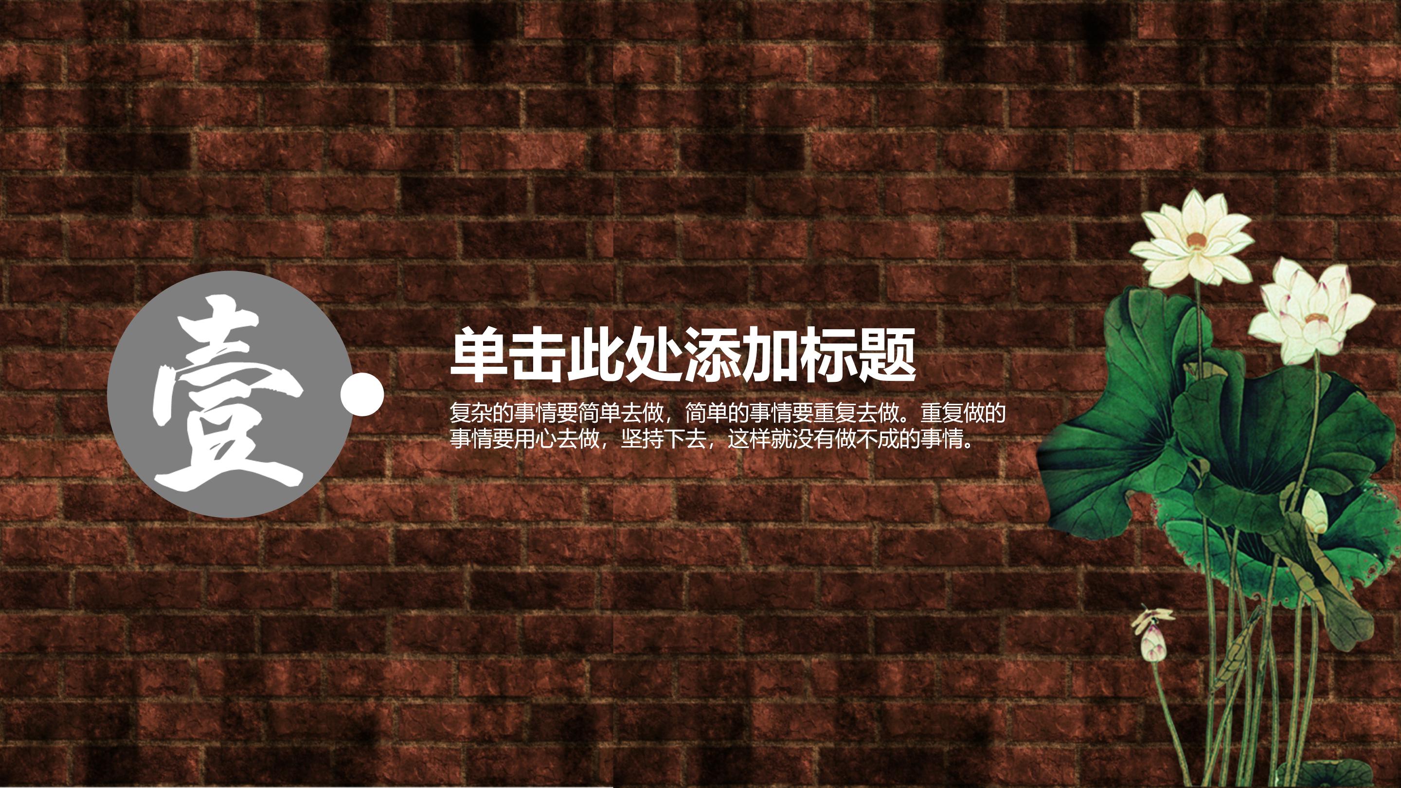 工程项目进度策划ppt模板