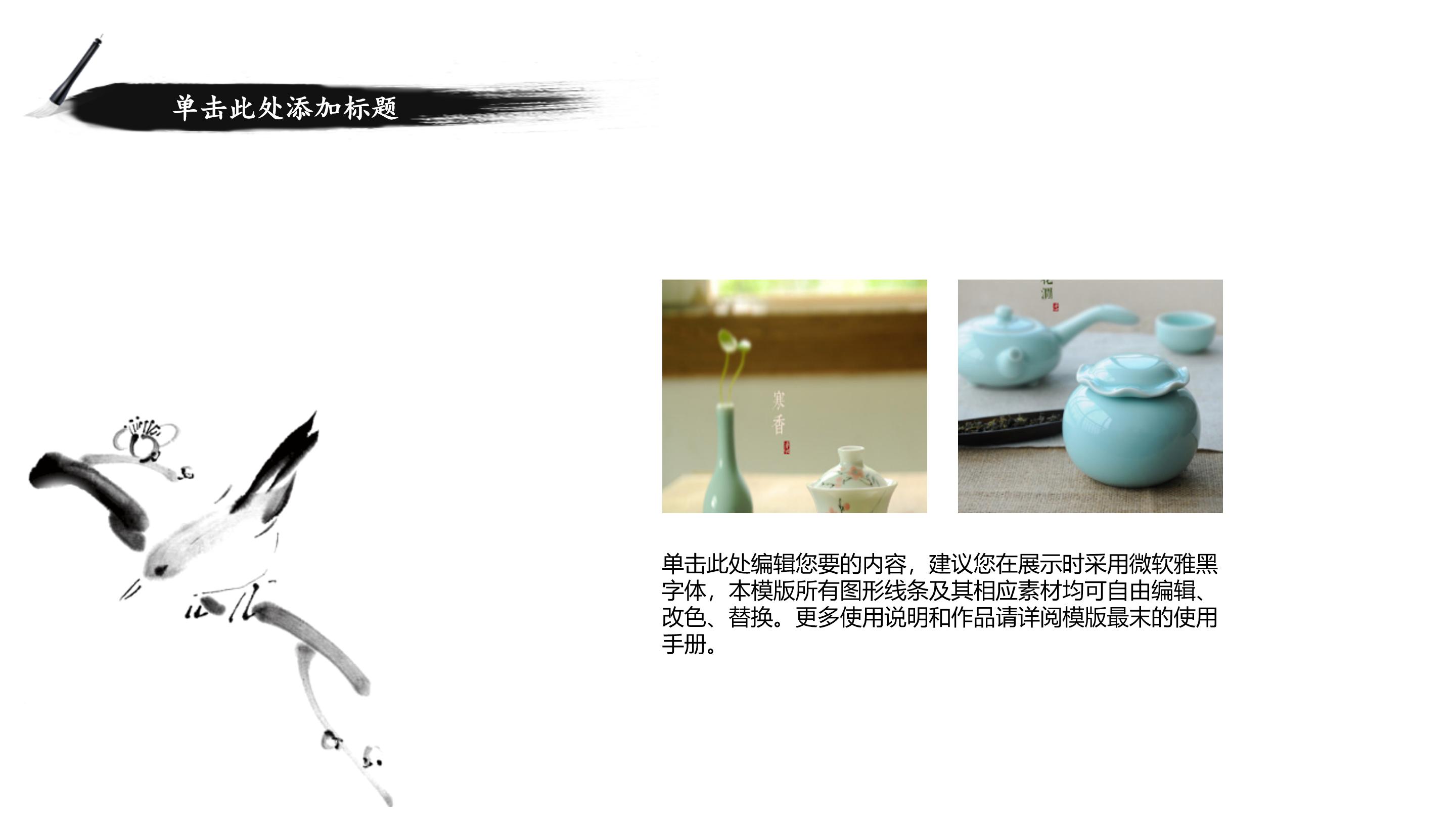 工程项目进度策划ppt模板